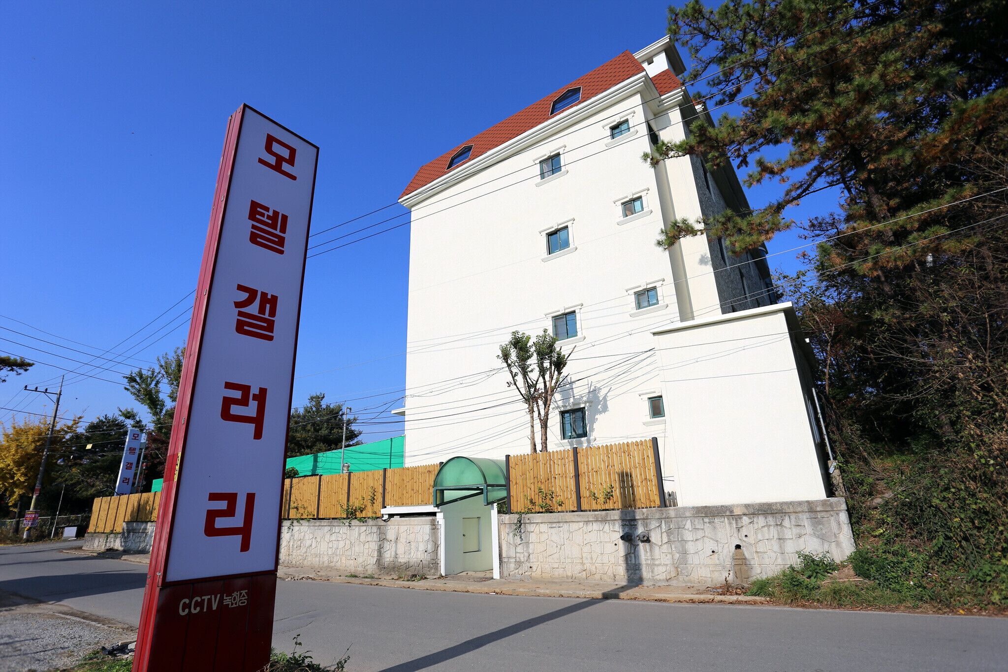 Anseong Gallery