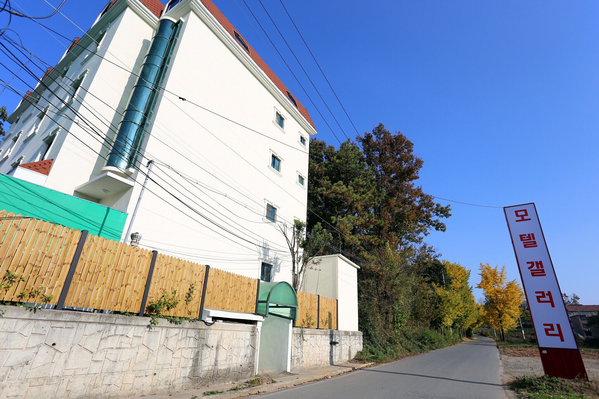 Anseong Gallery