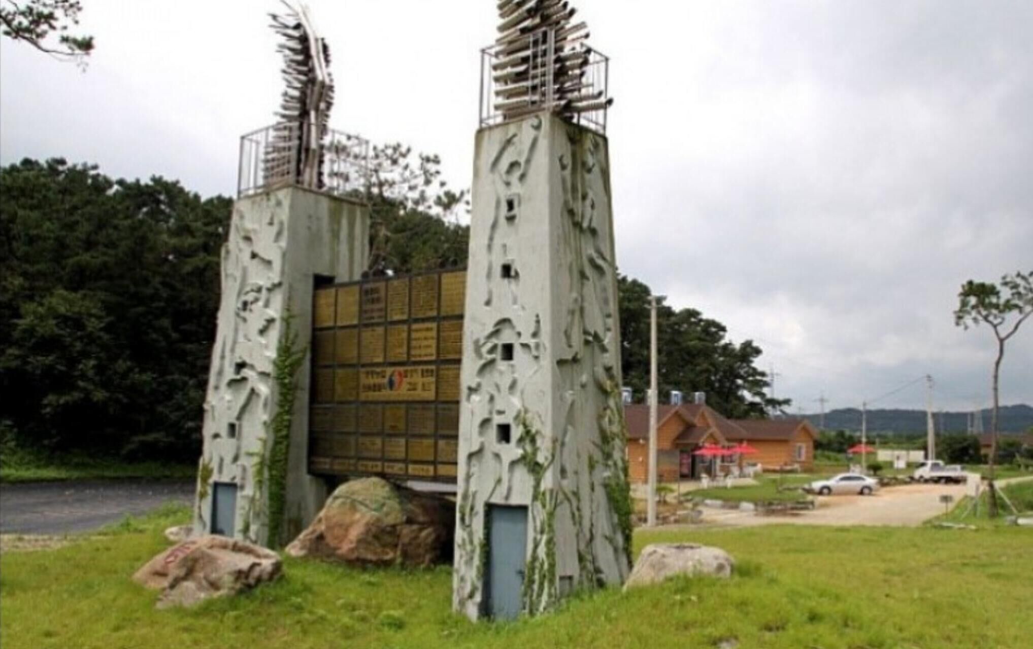 Anseong Gosammaeul Pension