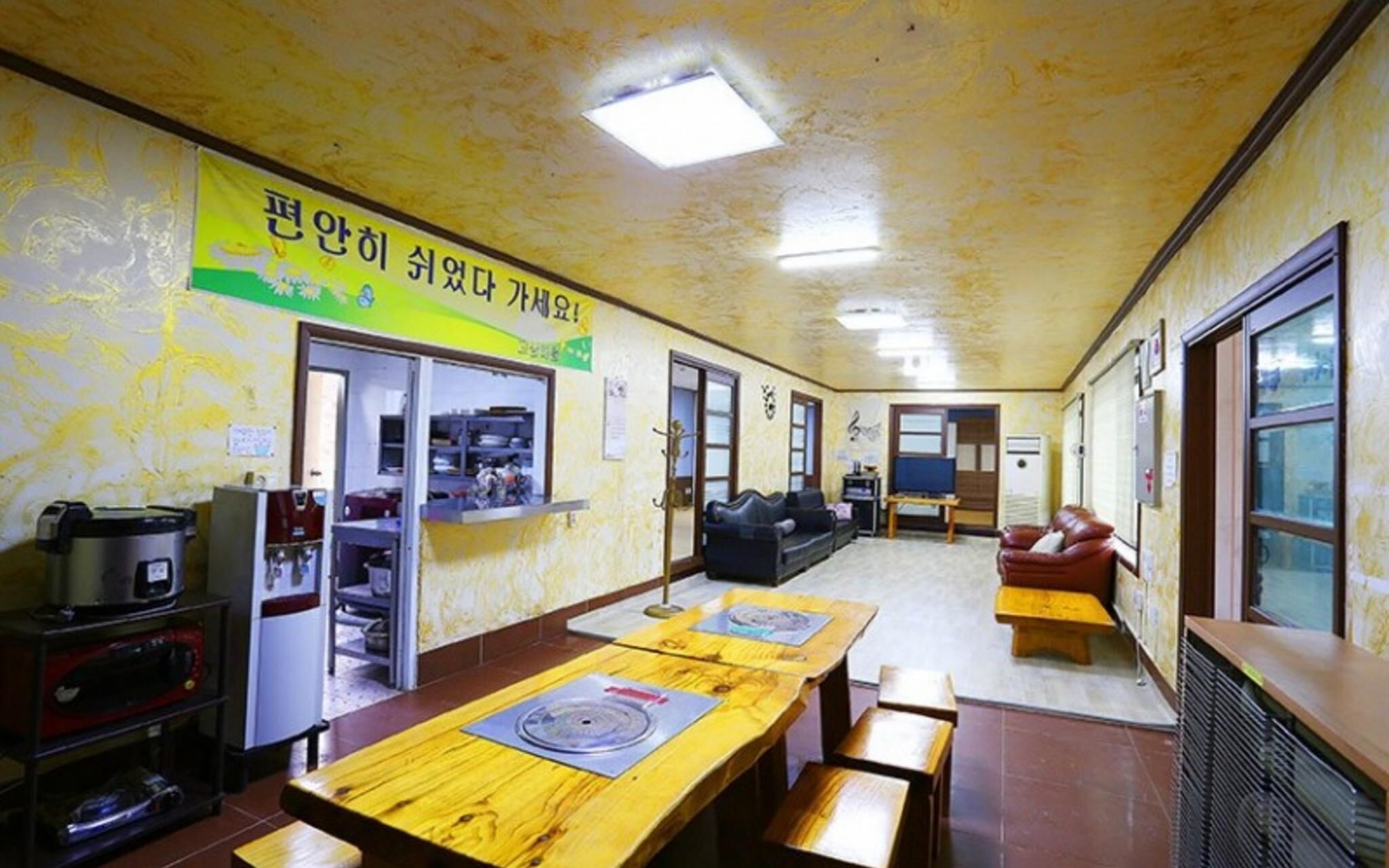 Anseong Gosammaeul Pension