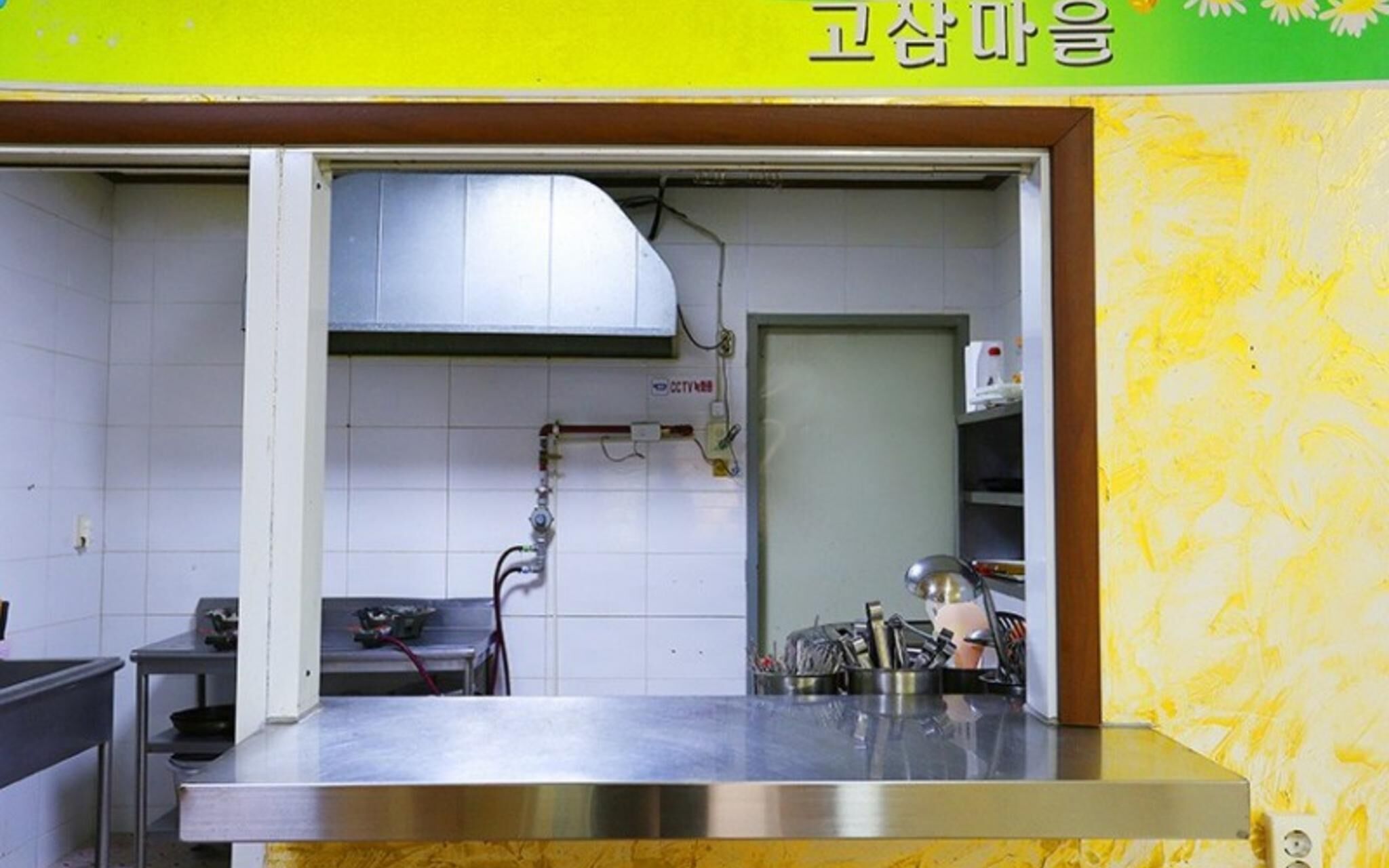 Anseong Gosammaeul Pension