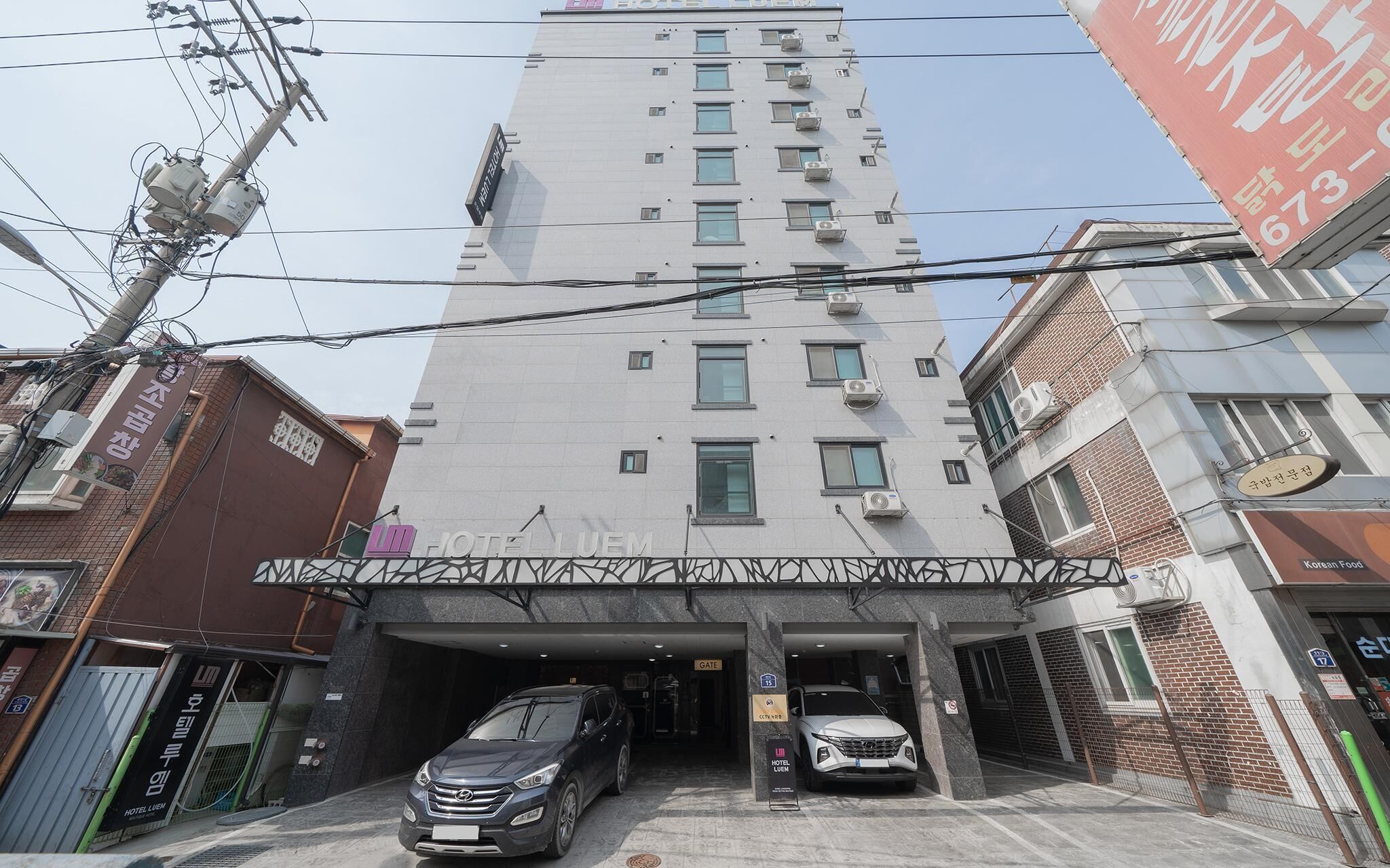 Anseong Hotel Ruem