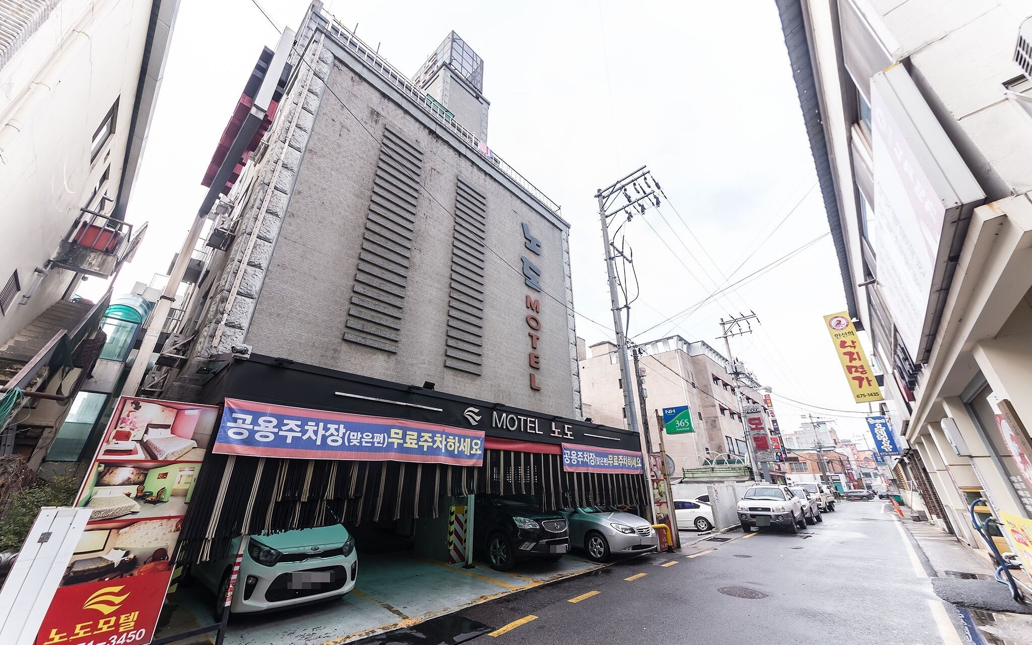 Anseong Nodo
