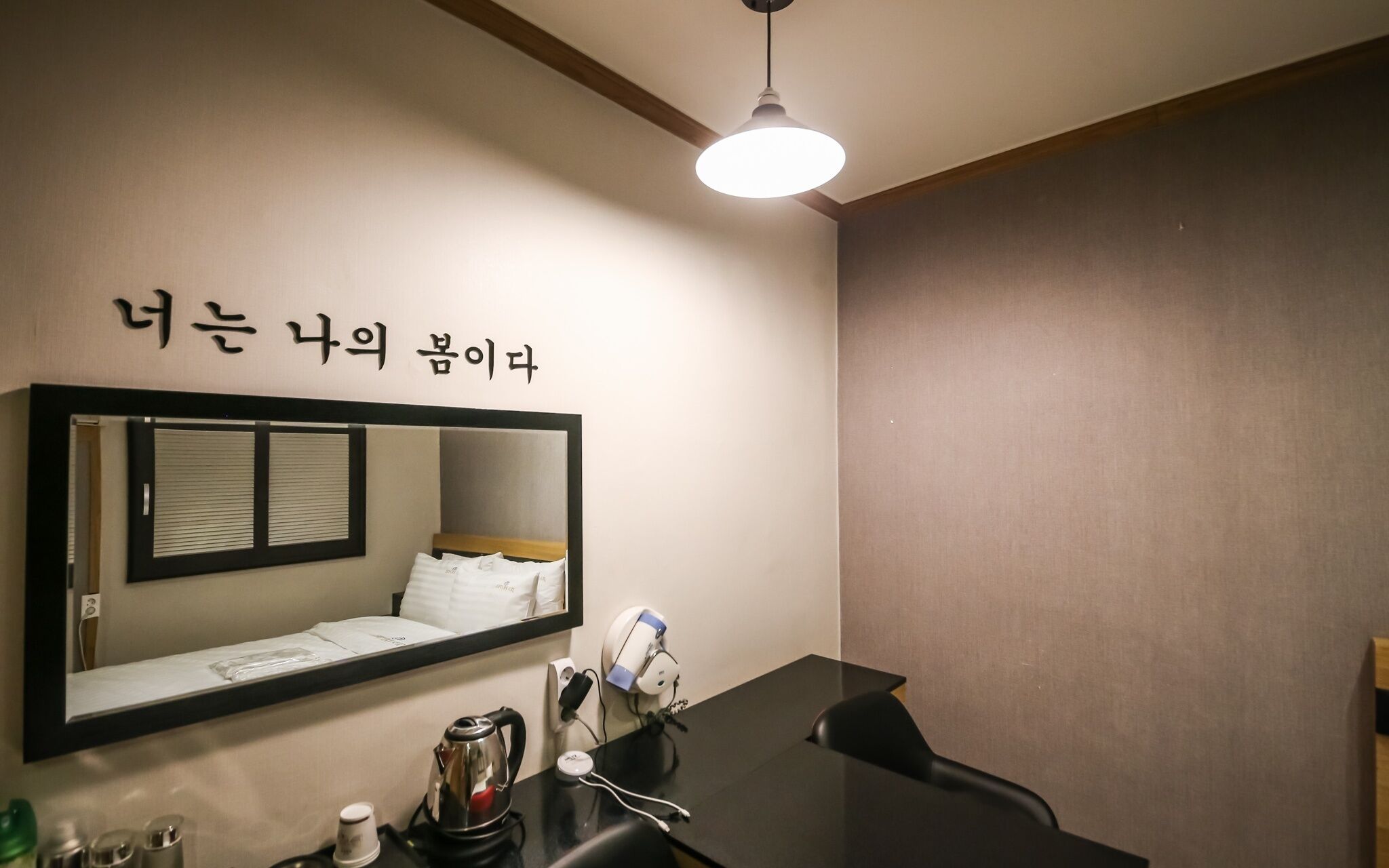 Anyang Aein Hotel