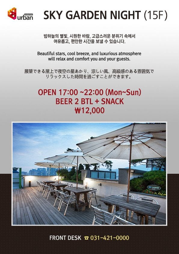 Urban Boutique Hotel
