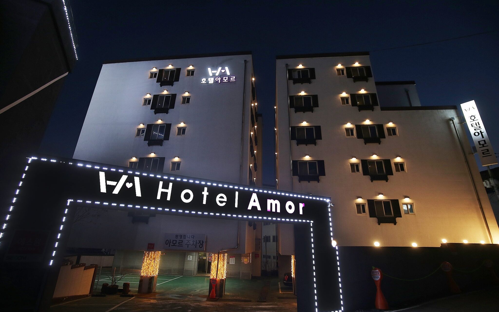 Asan Amour