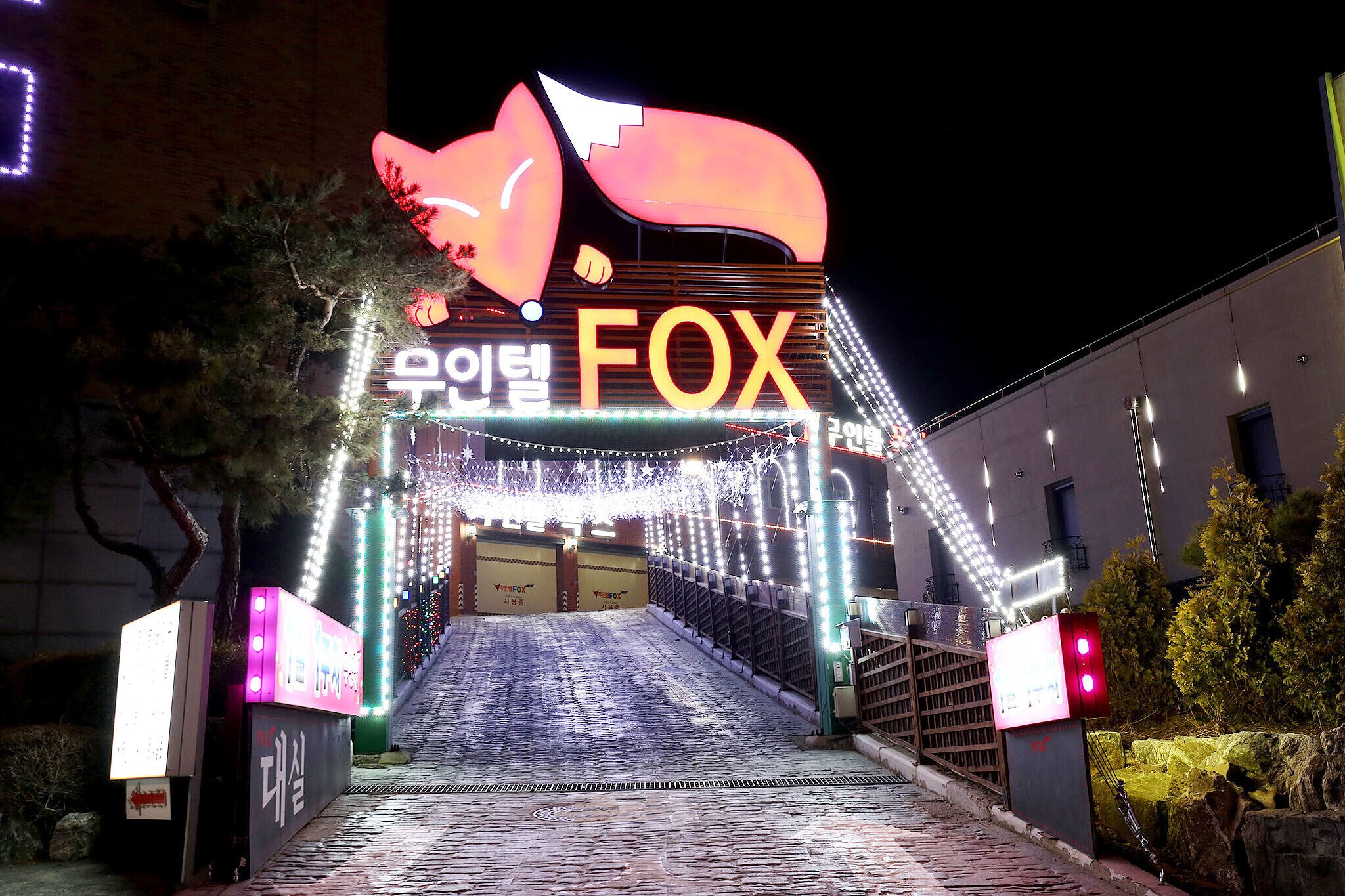Asan Fox Drive-in Motel