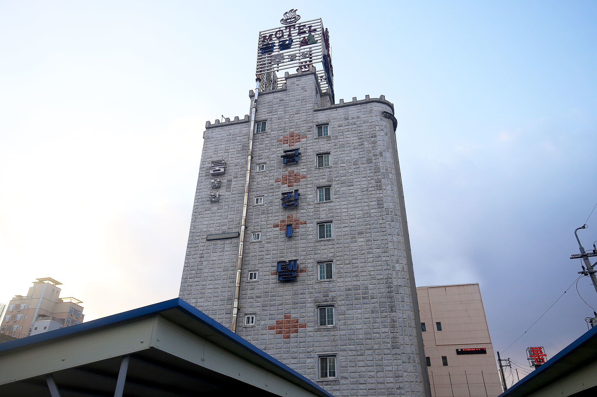 Asan Geumgang