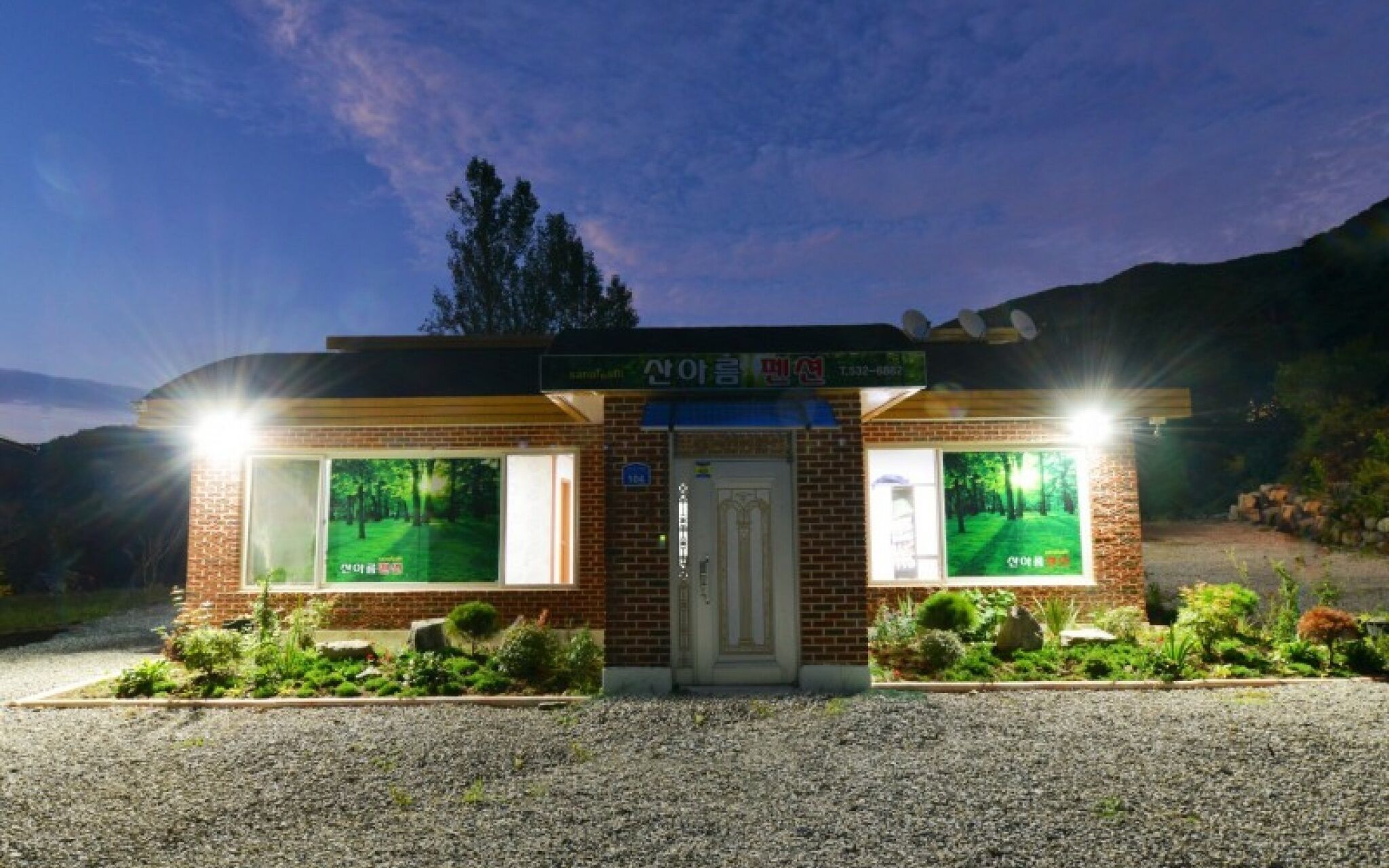 Asan Haseoone Pension