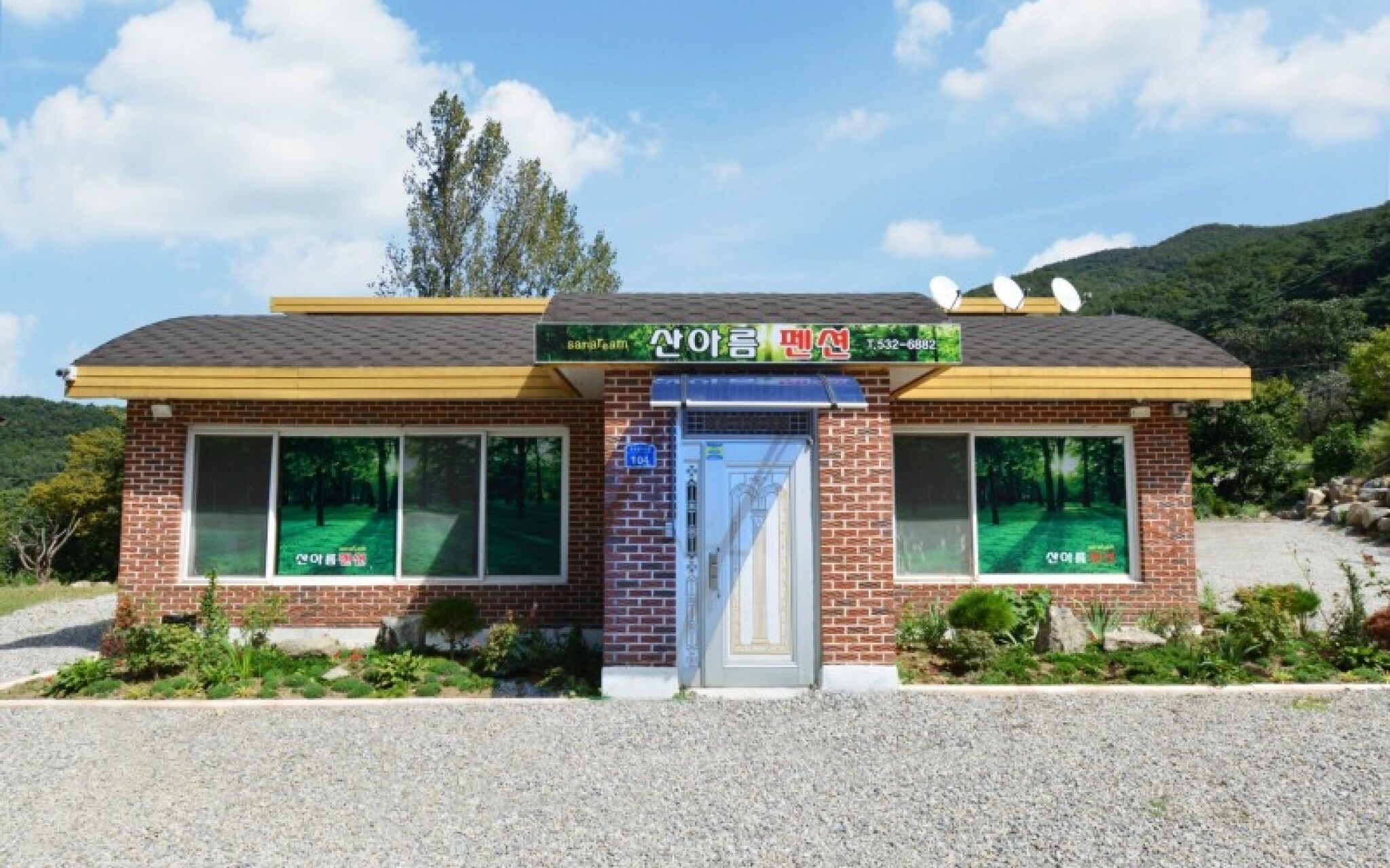 Asan Haseoone Pension