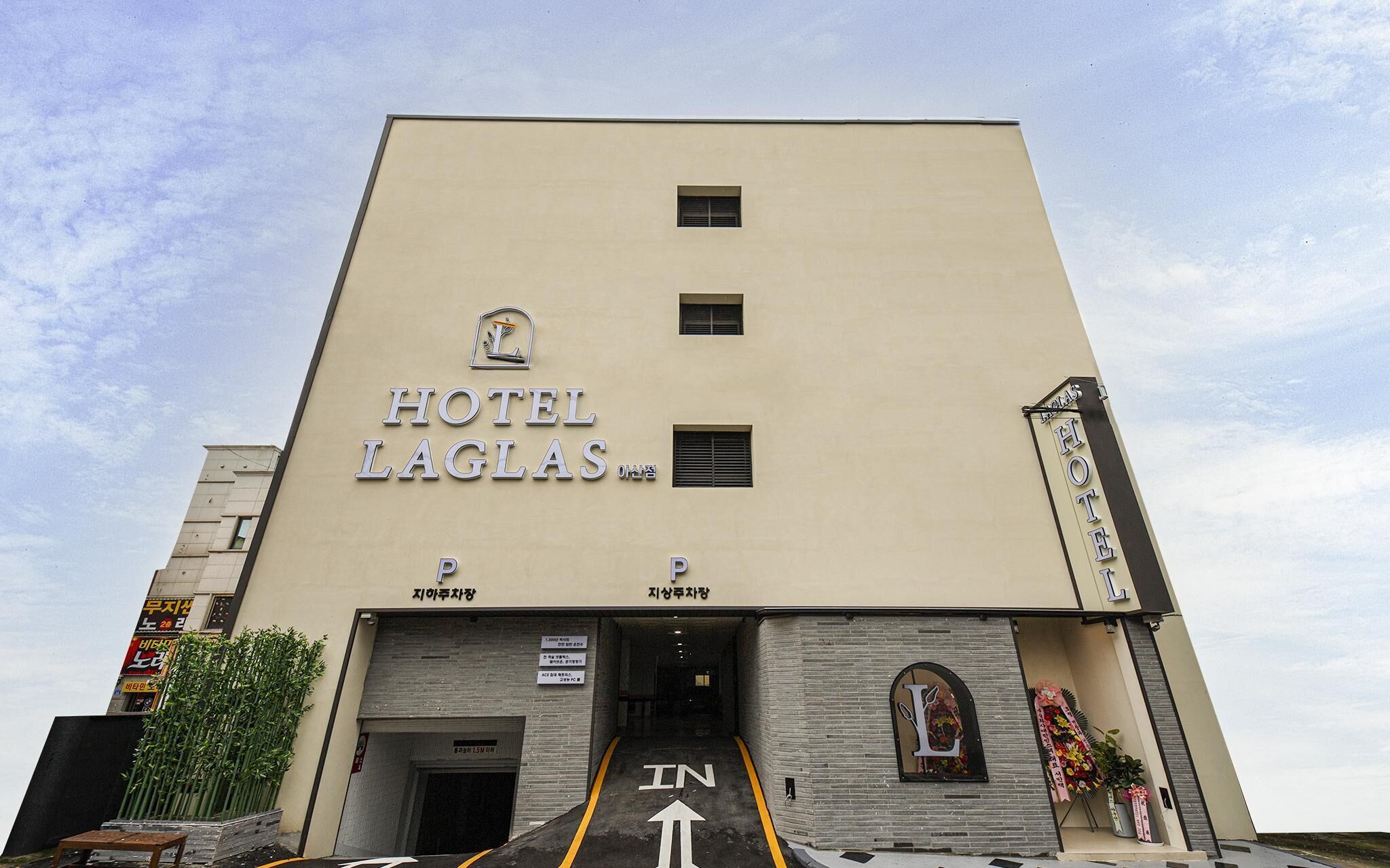 Hotel Laglas Asan Branch