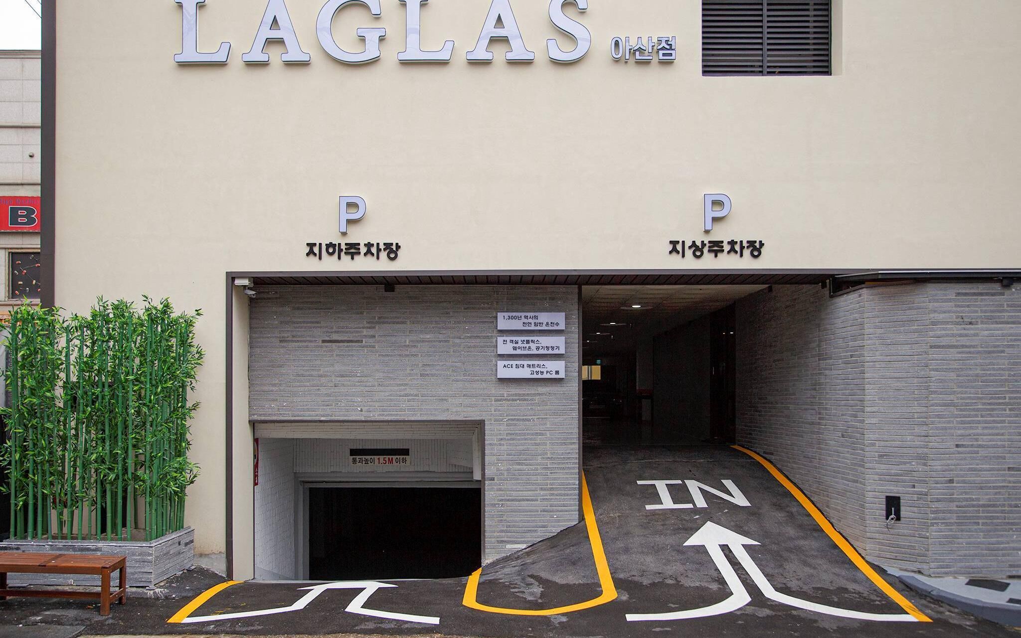 Hotel Laglas Asan Branch