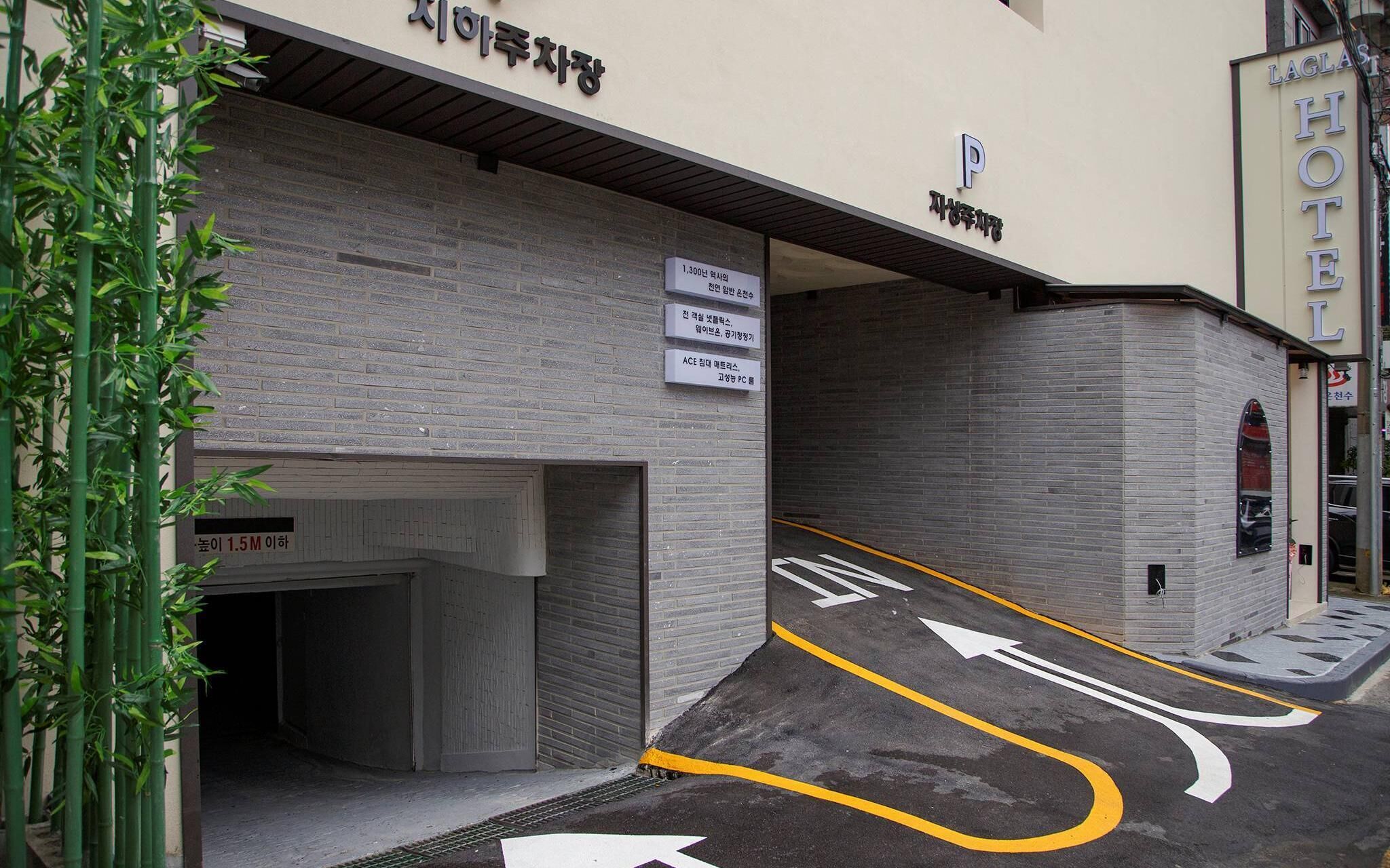 Hotel Laglas Asan Branch
