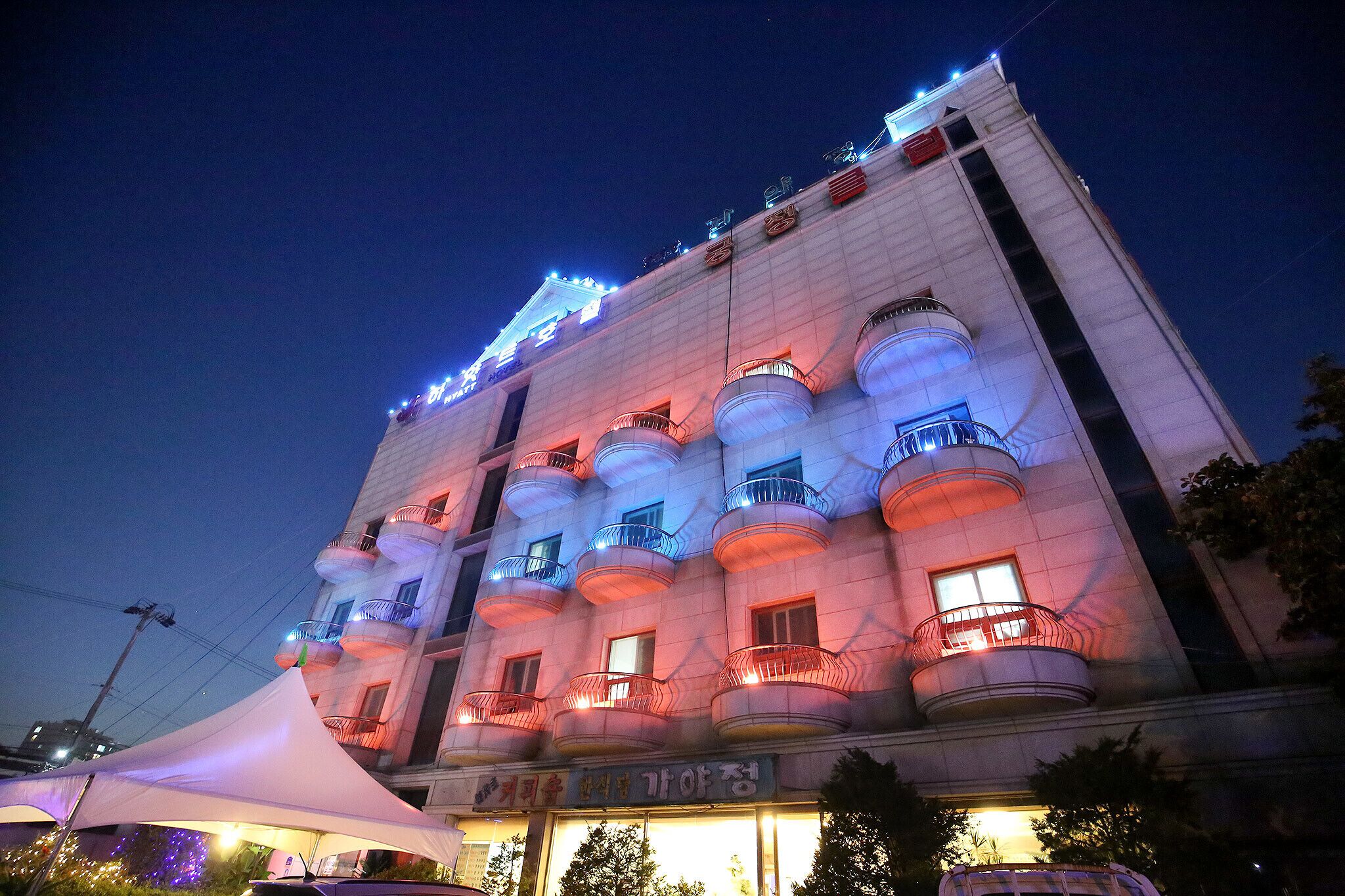 Asan Hyatt