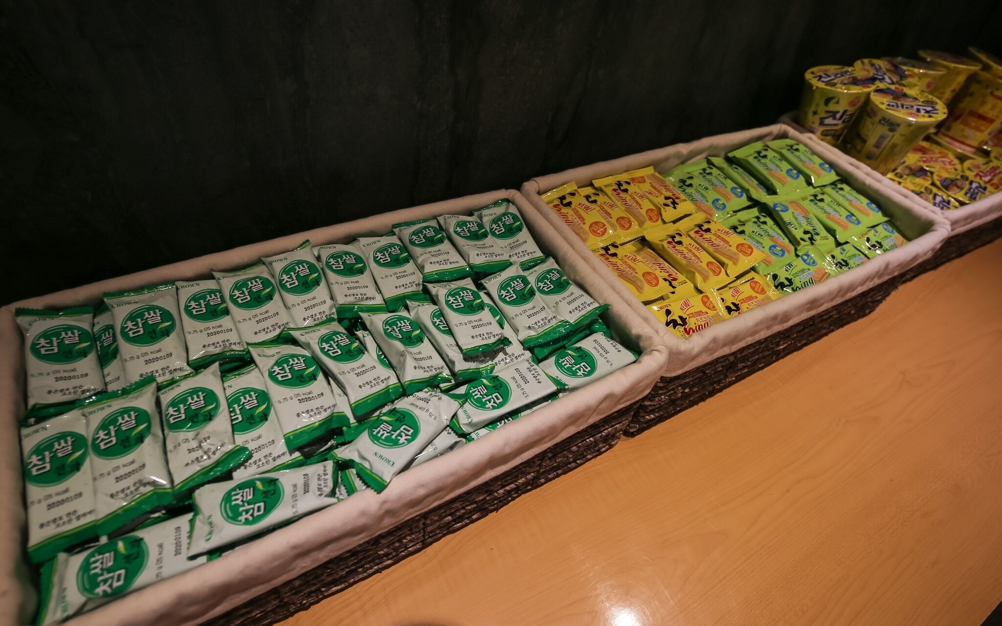 Asan Iteul