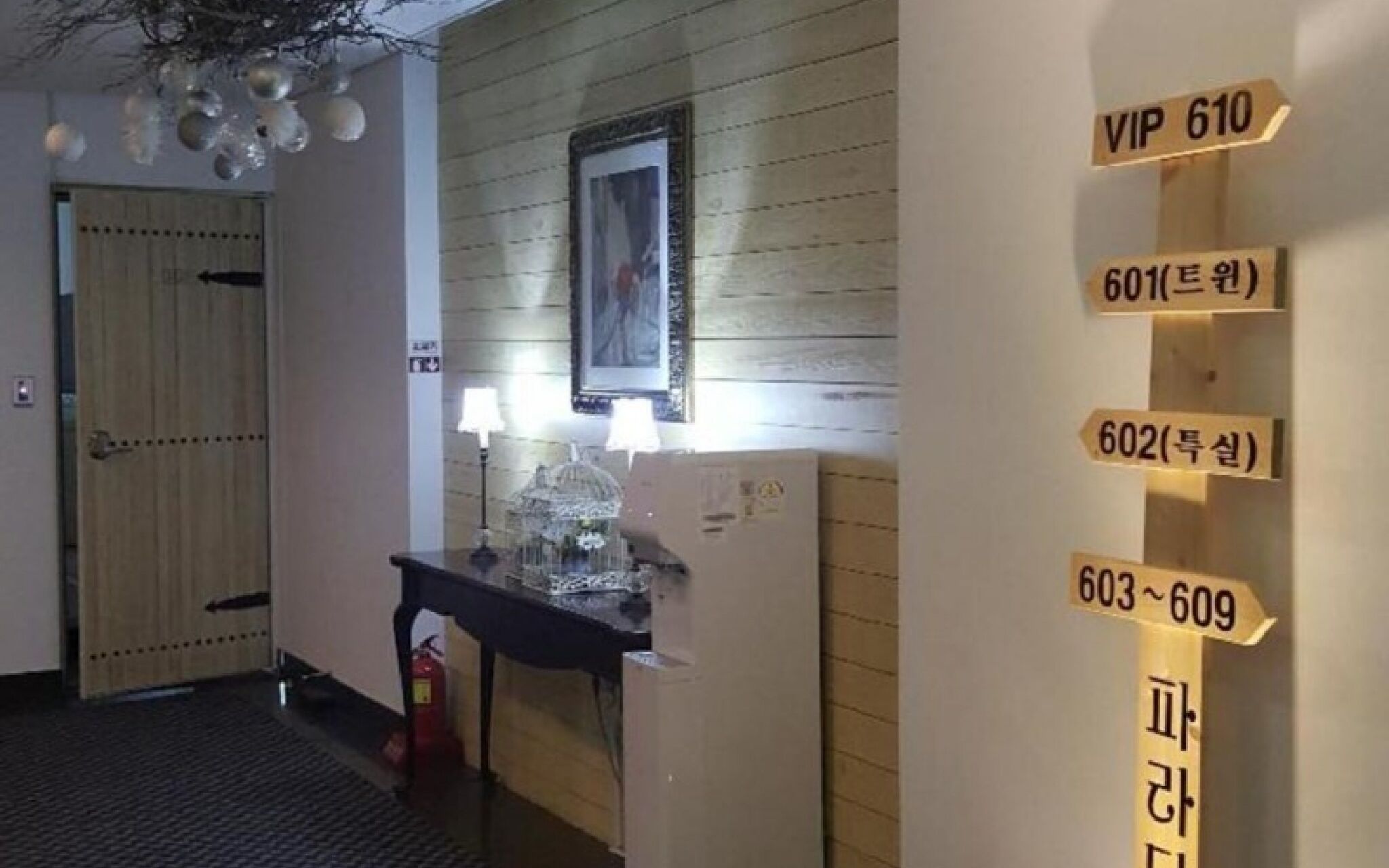 Asan Paradise Hotel