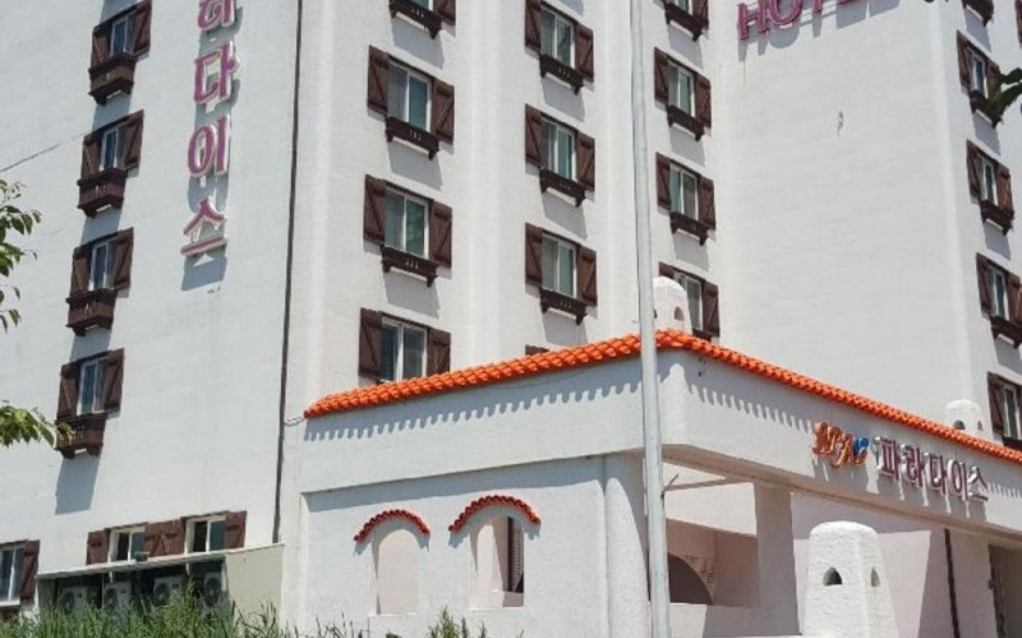 Asan Paradise Hotel