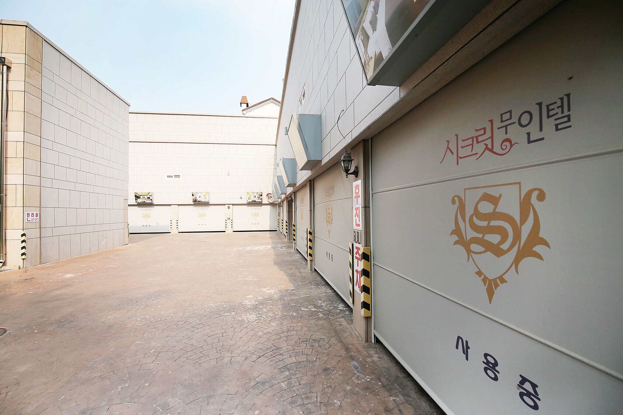 Asan Secret