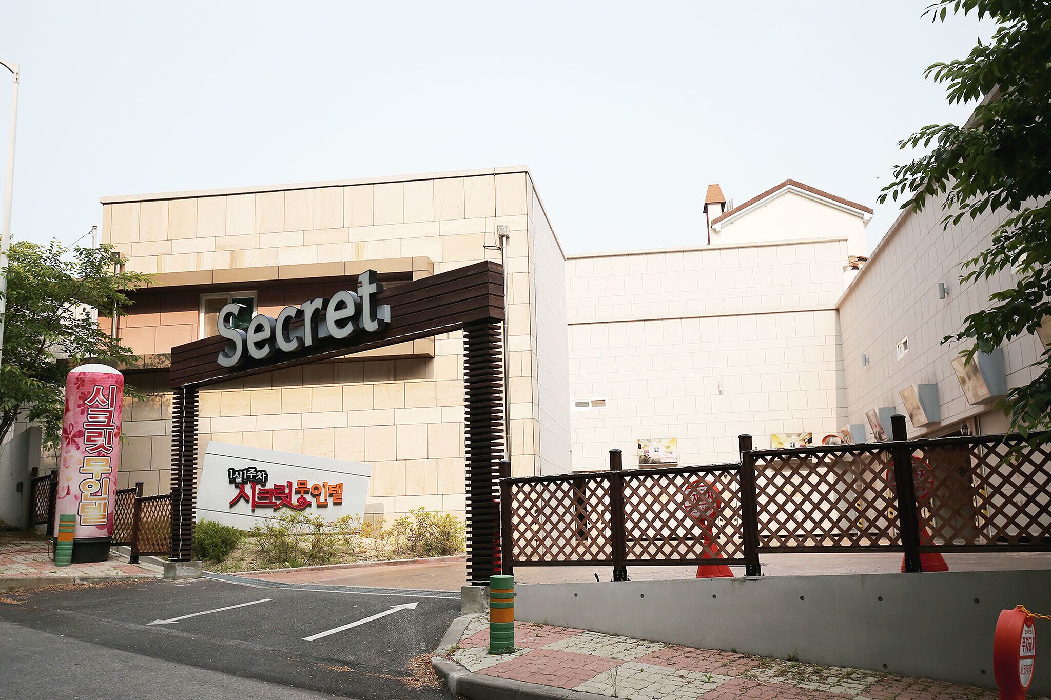 Asan Secret