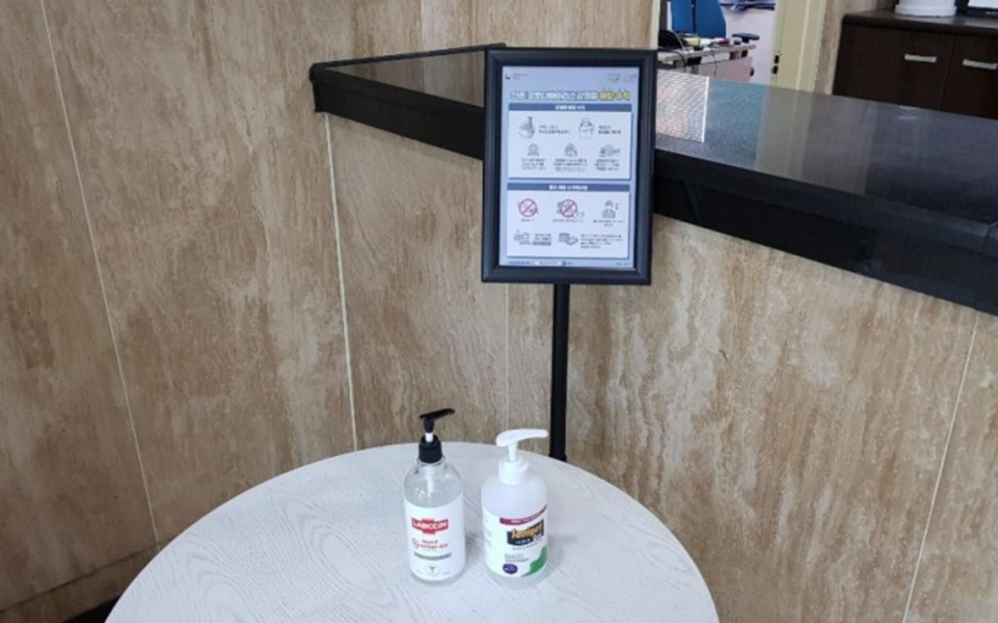 Asan The Witt Dogo Pension