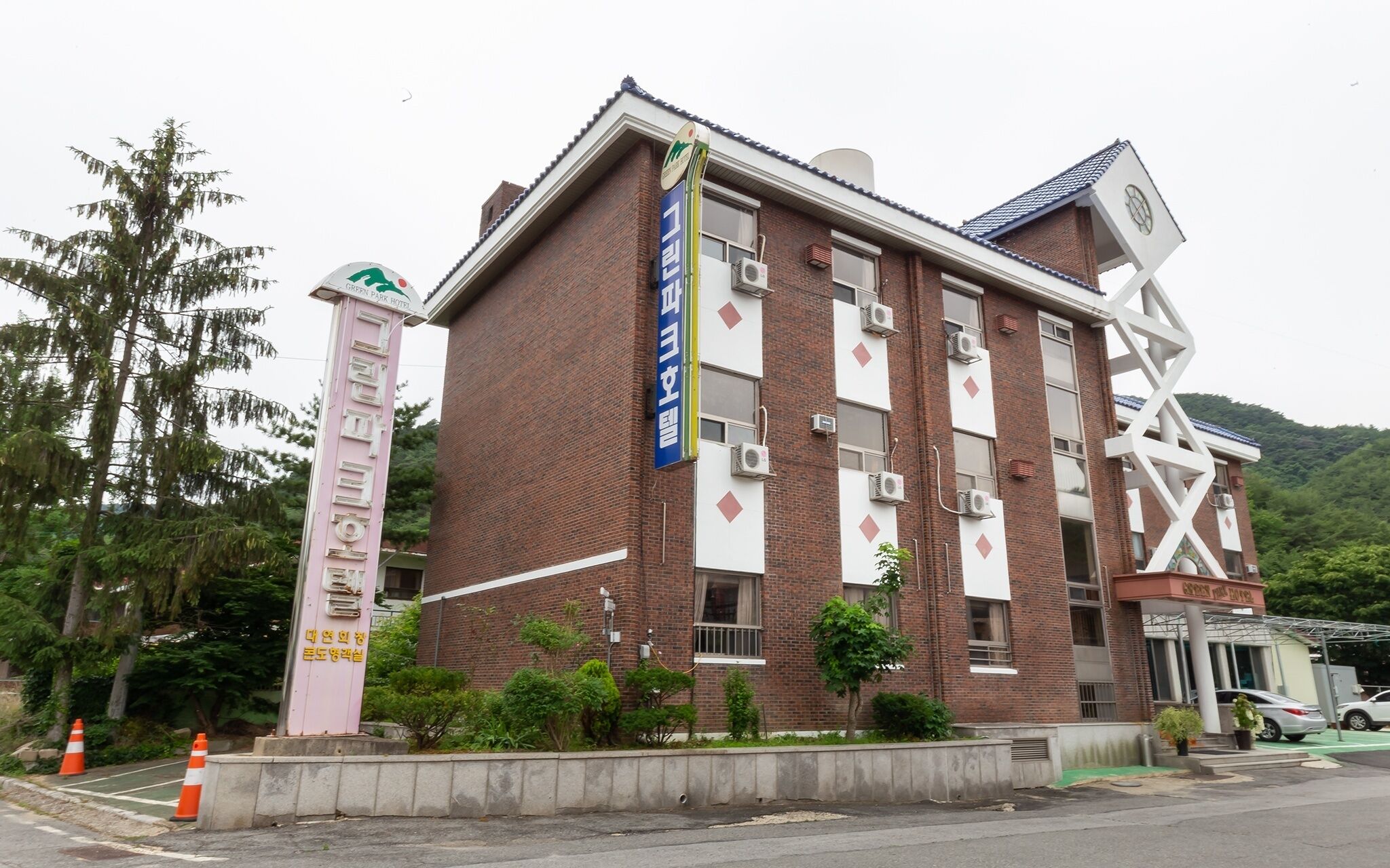 Boeun Green Park Hotel