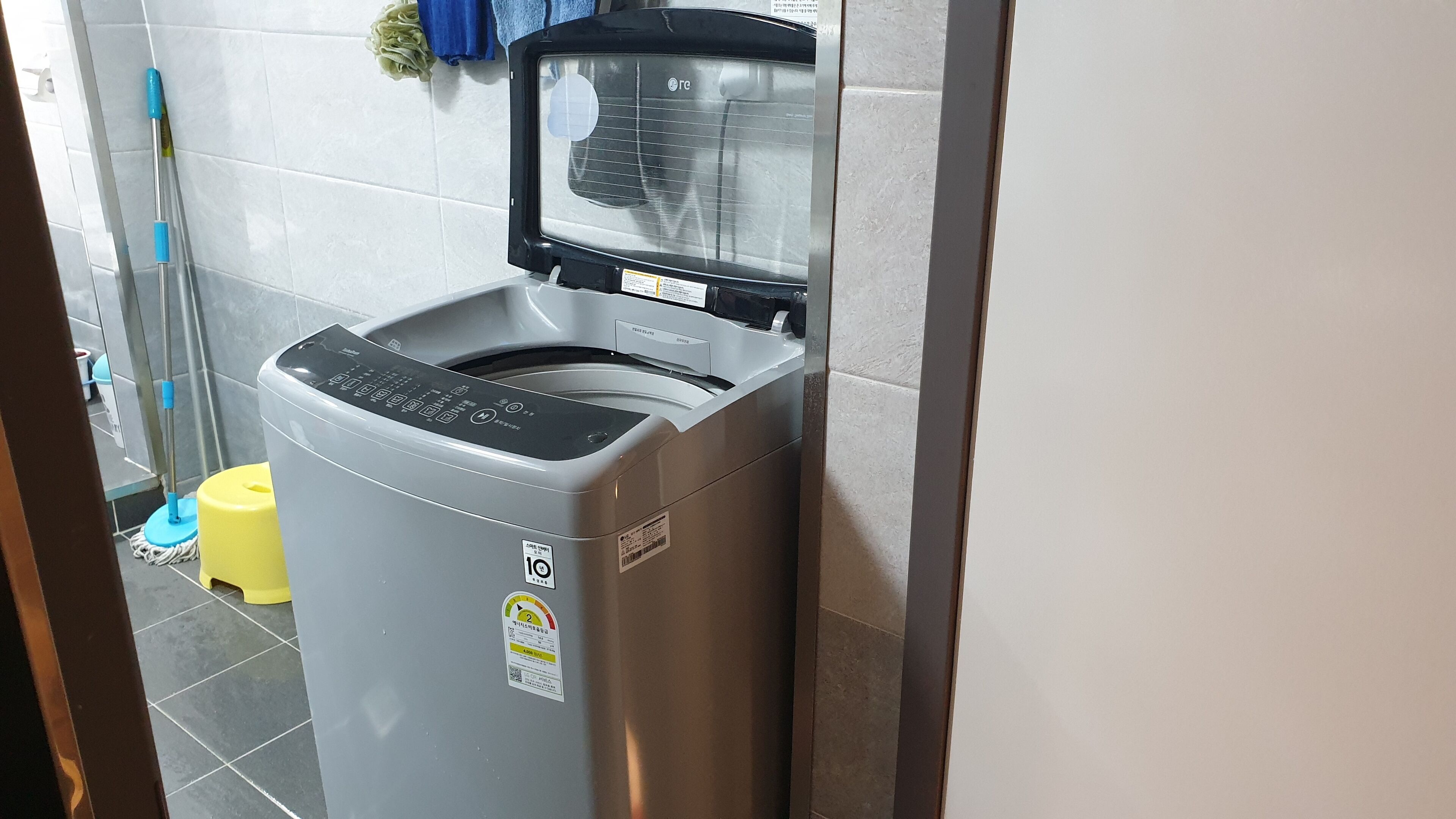 Songnisan Amor Guest House