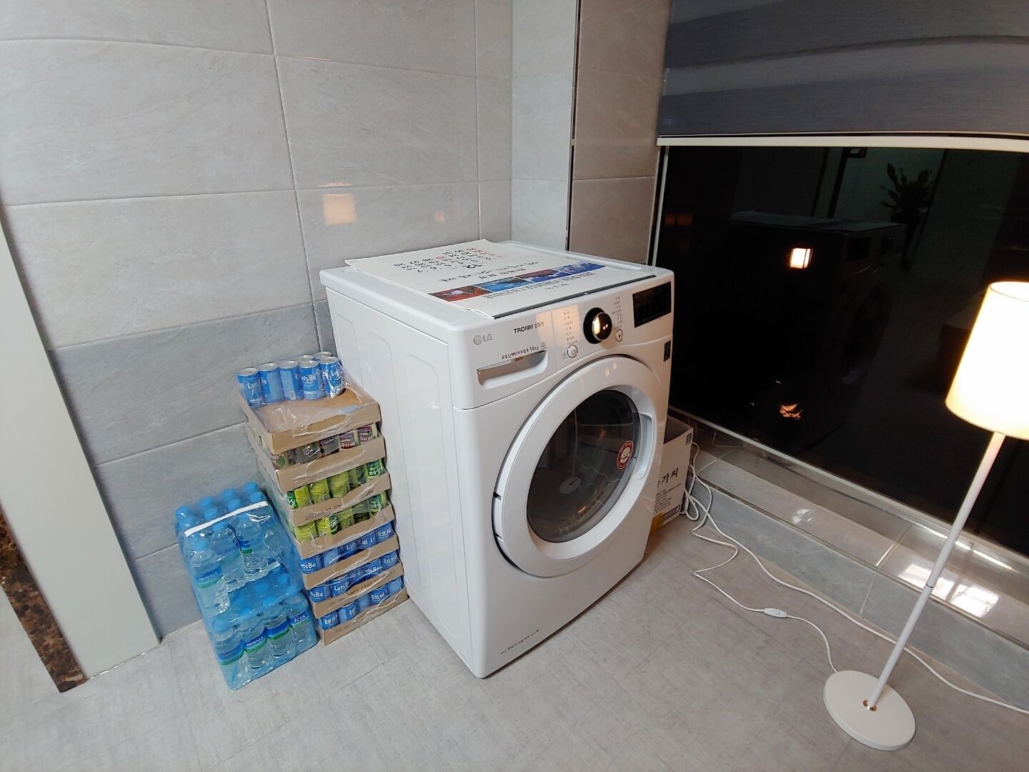 Songnisan Amor Guest House