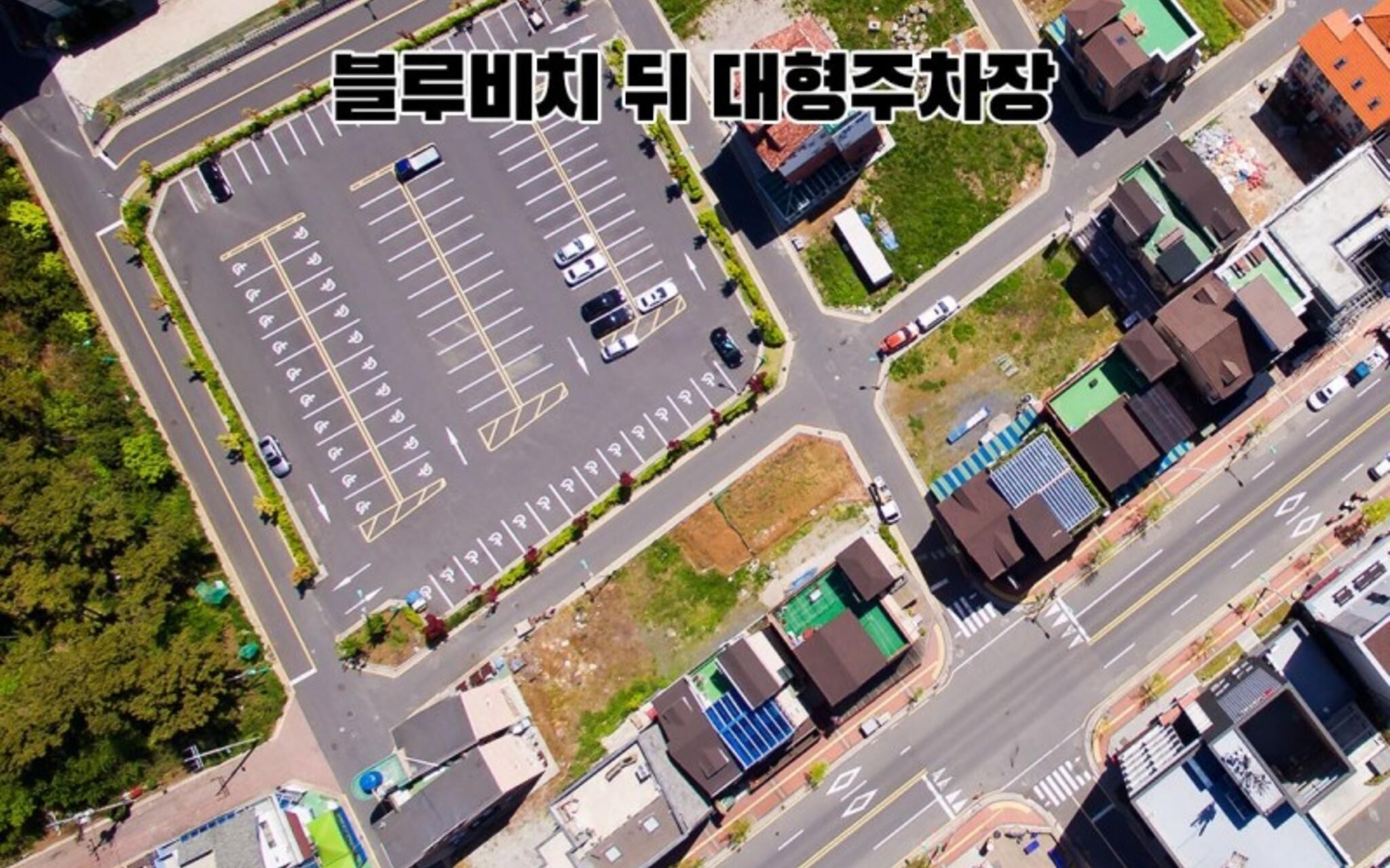 Blue Beach Pension