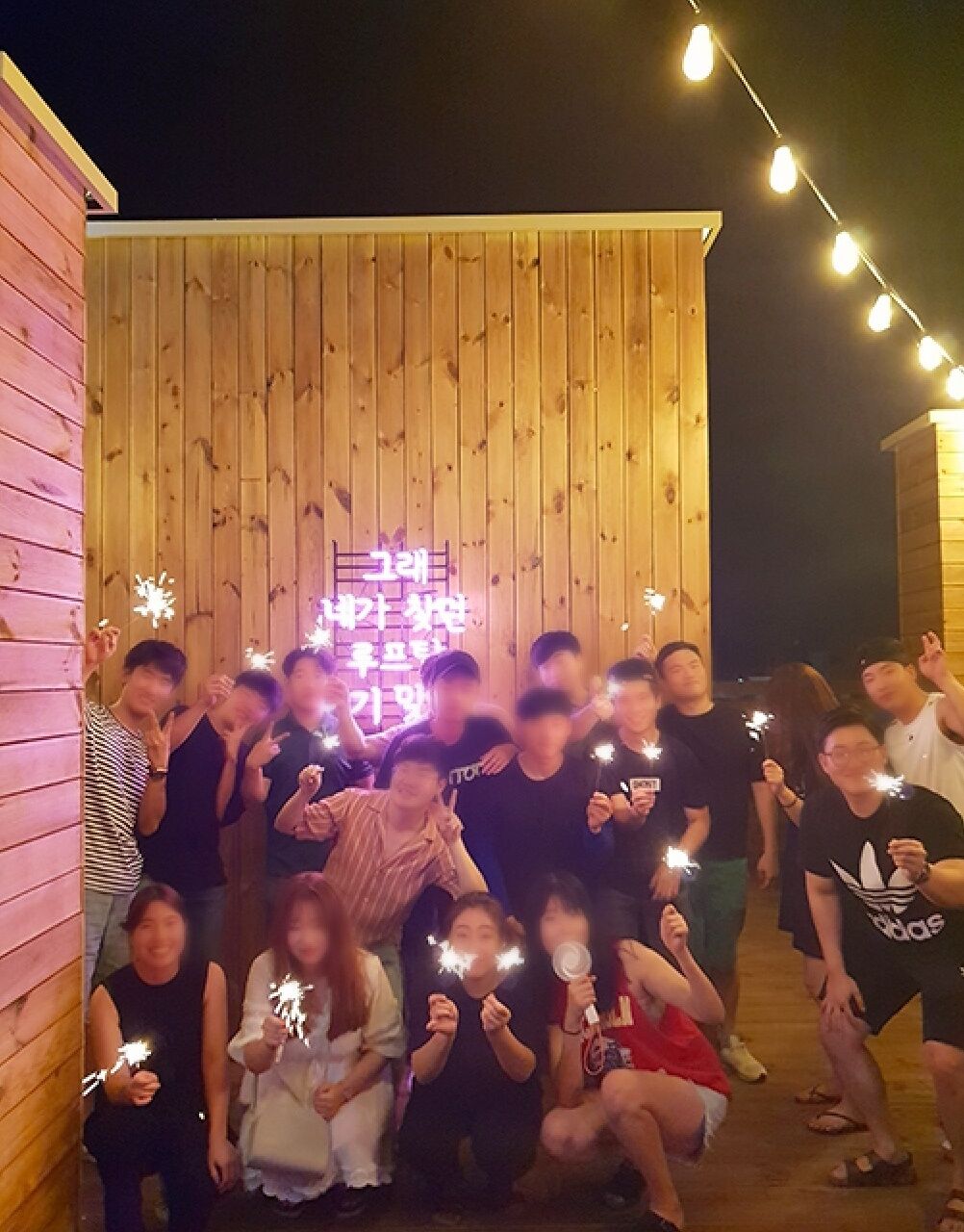 Boryeong Awesome Guest House