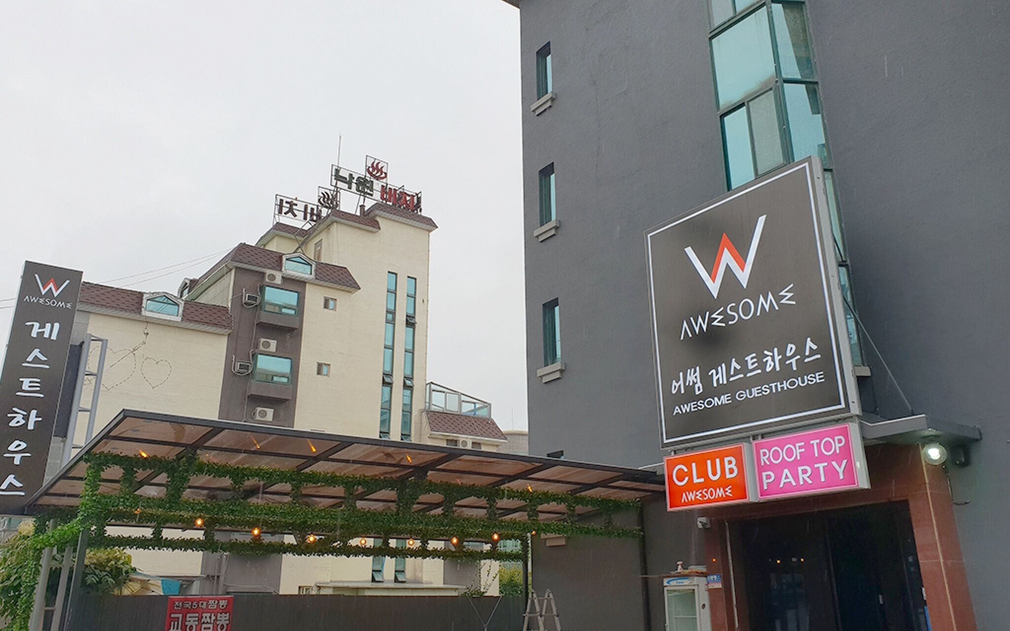 Boryeong Awesome Guest House