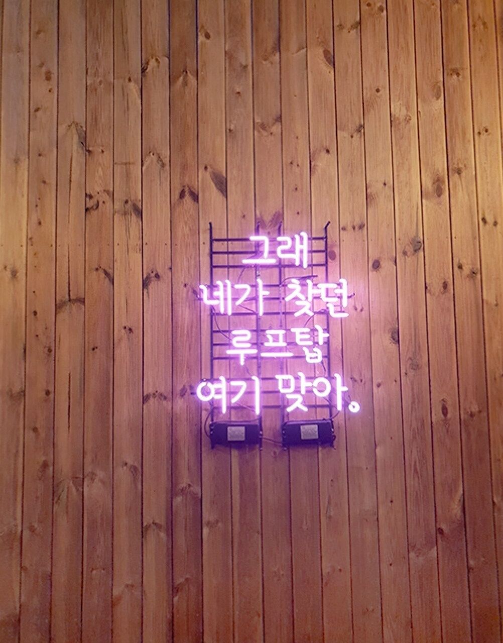 Boryeong Awesome Guest House