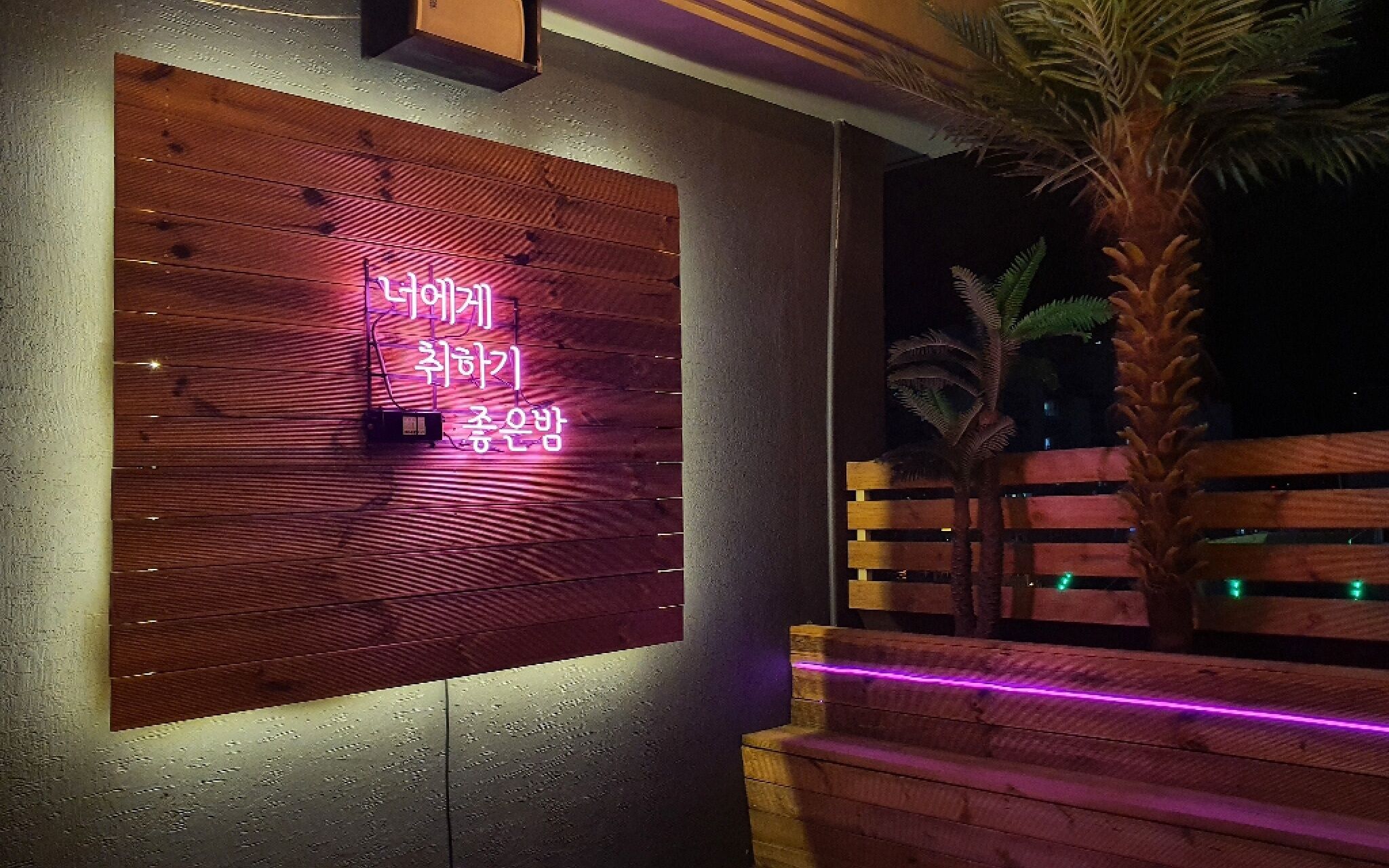 Boryeong Awesome Guest House