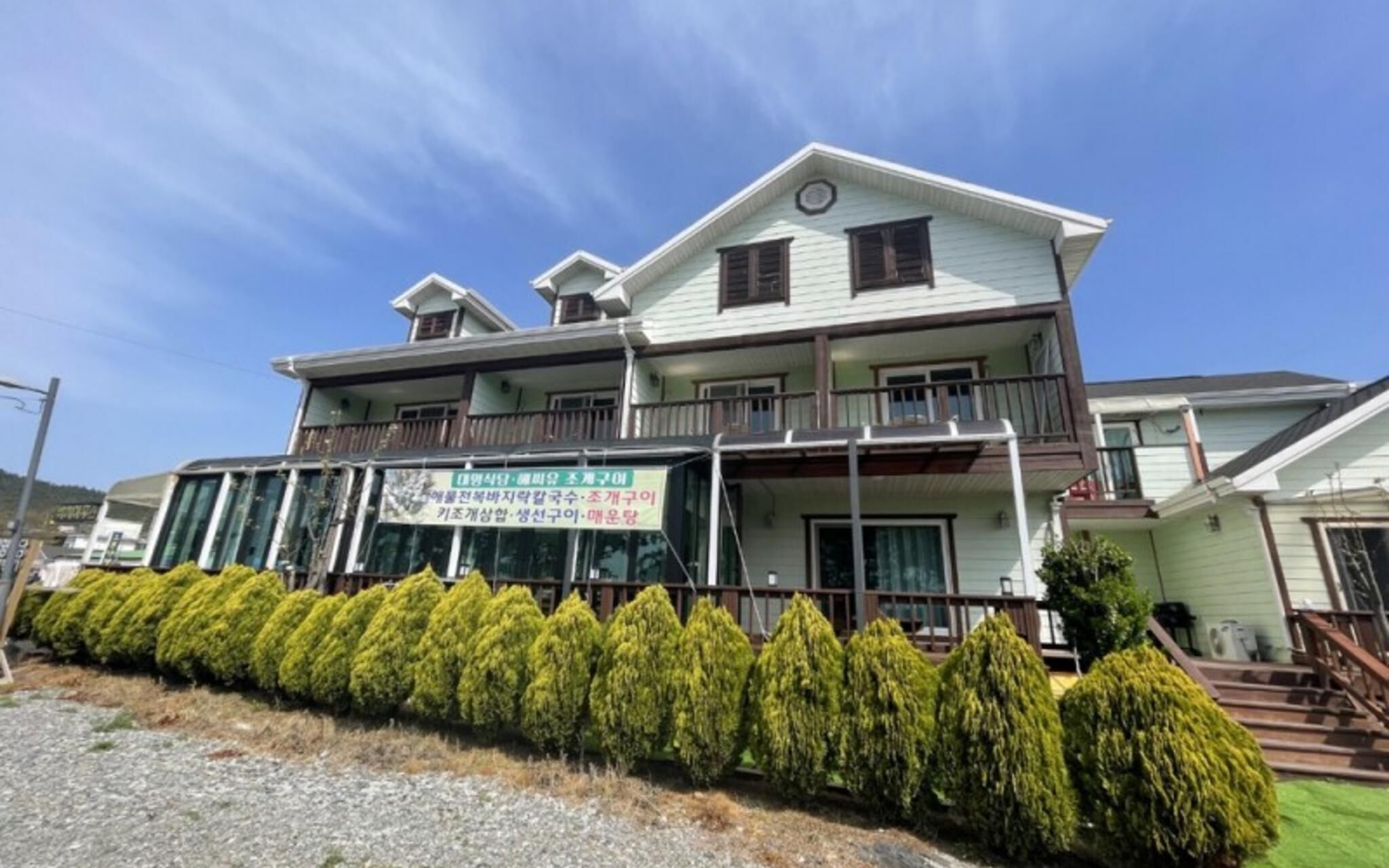 Boryeong Beach House Pension