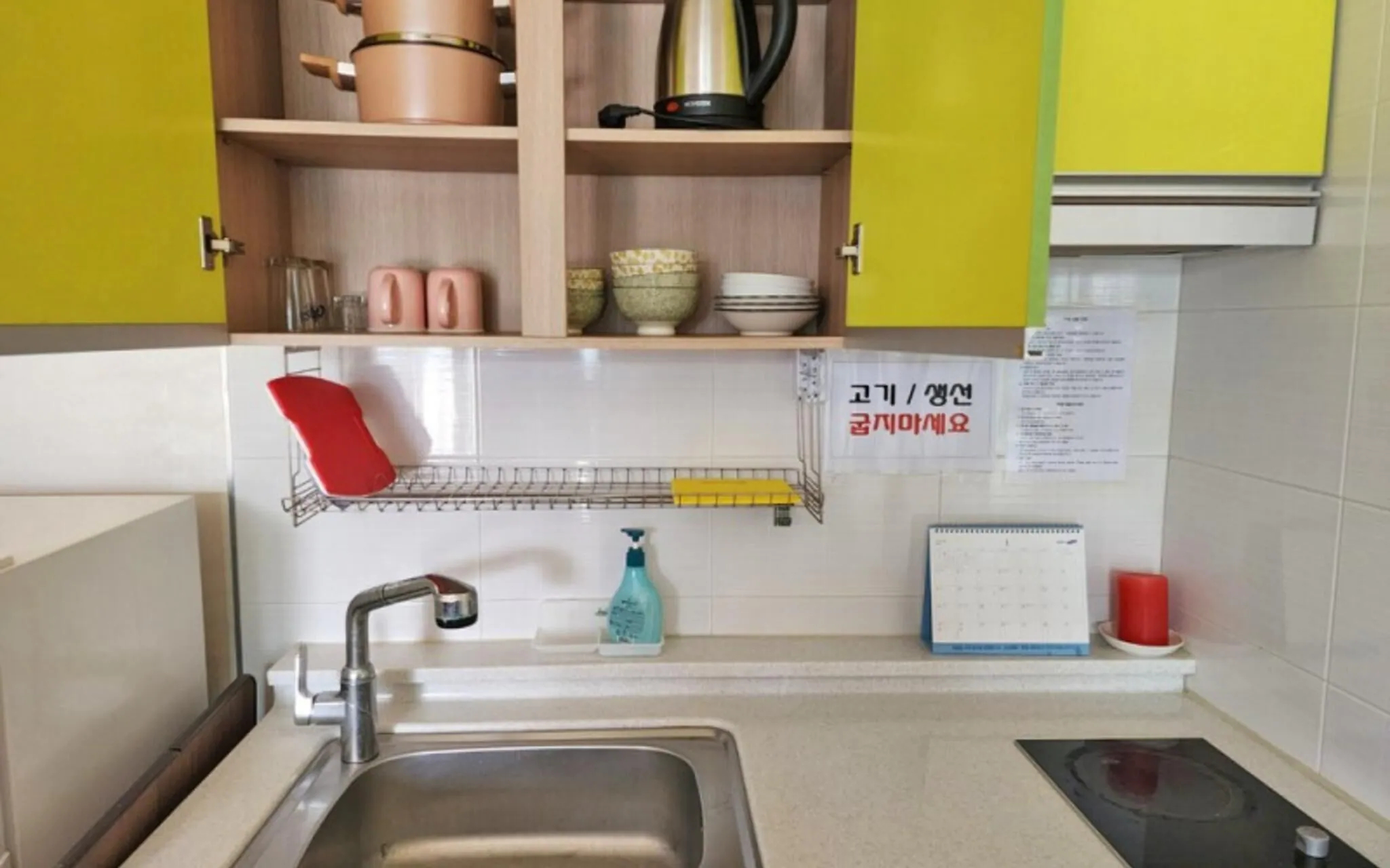 Boryeong Beach House Pension