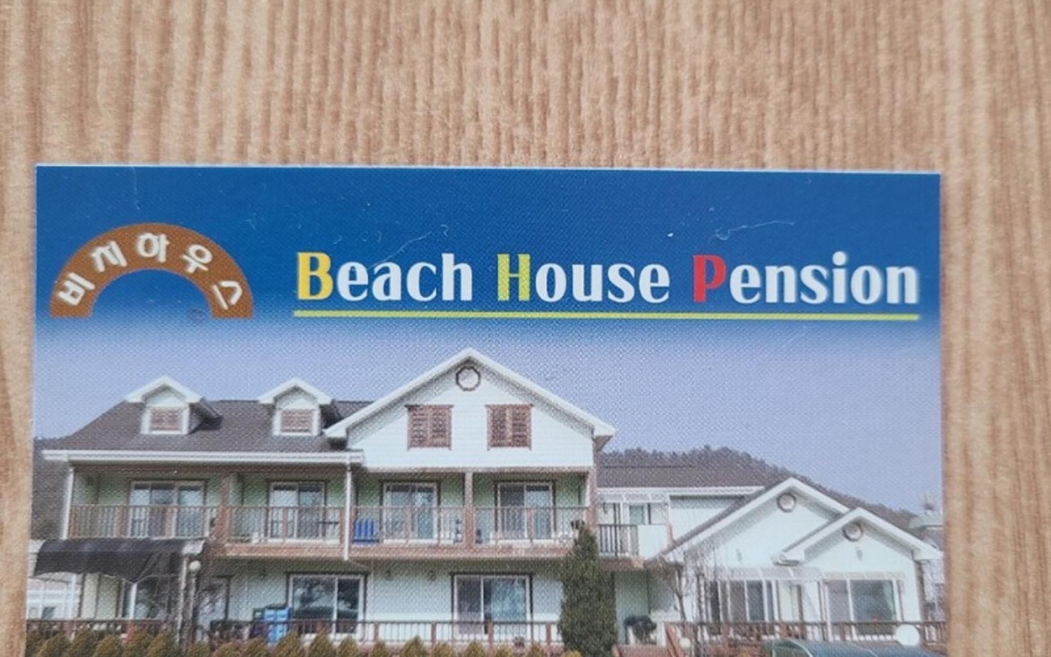 Boryeong Beach House Pension