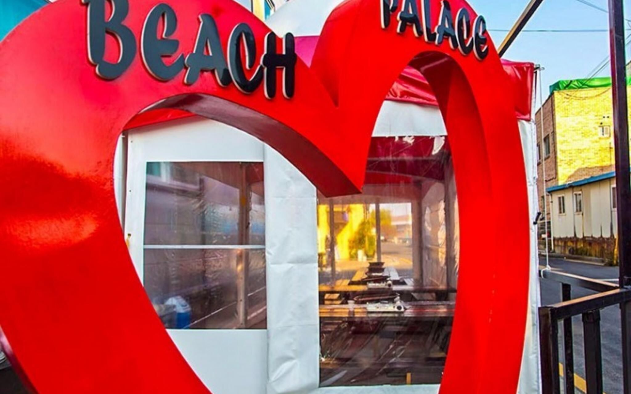 Boryeong Beach Palace Pension