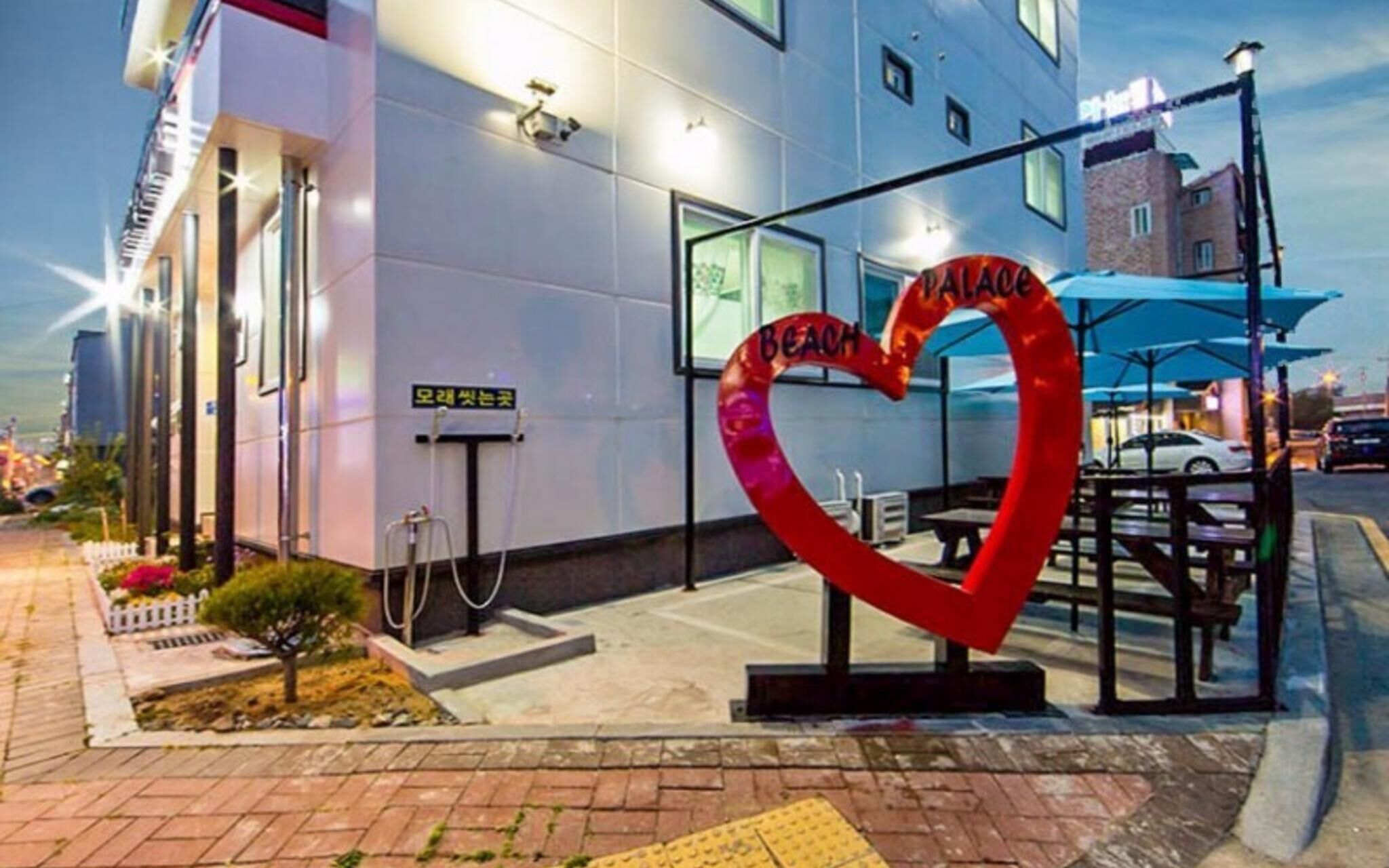 Boryeong Beach Palace Pension