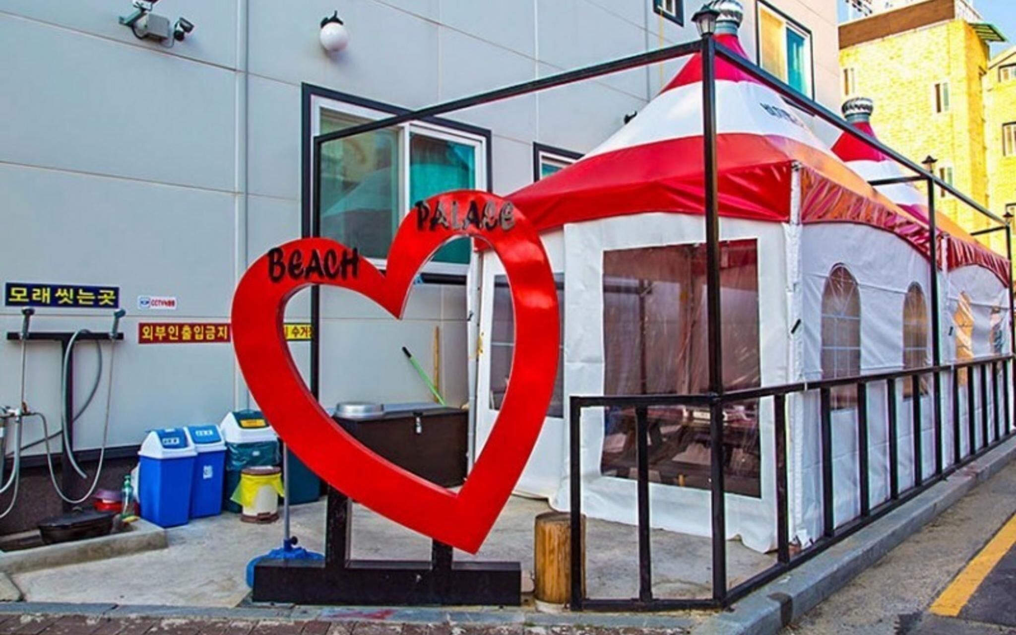 Boryeong Beach Palace Pension