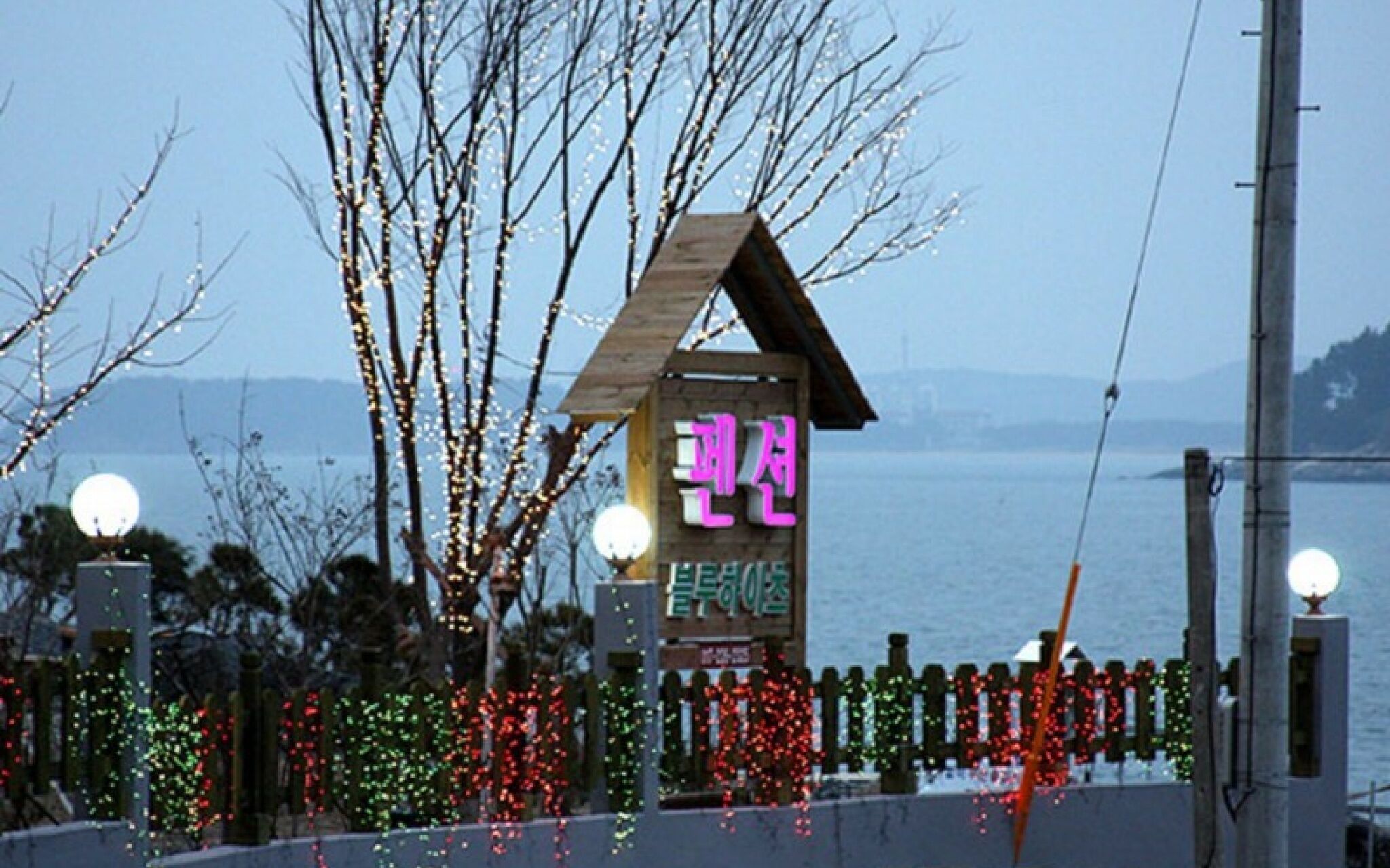 Boryeong Blue Heights Pension