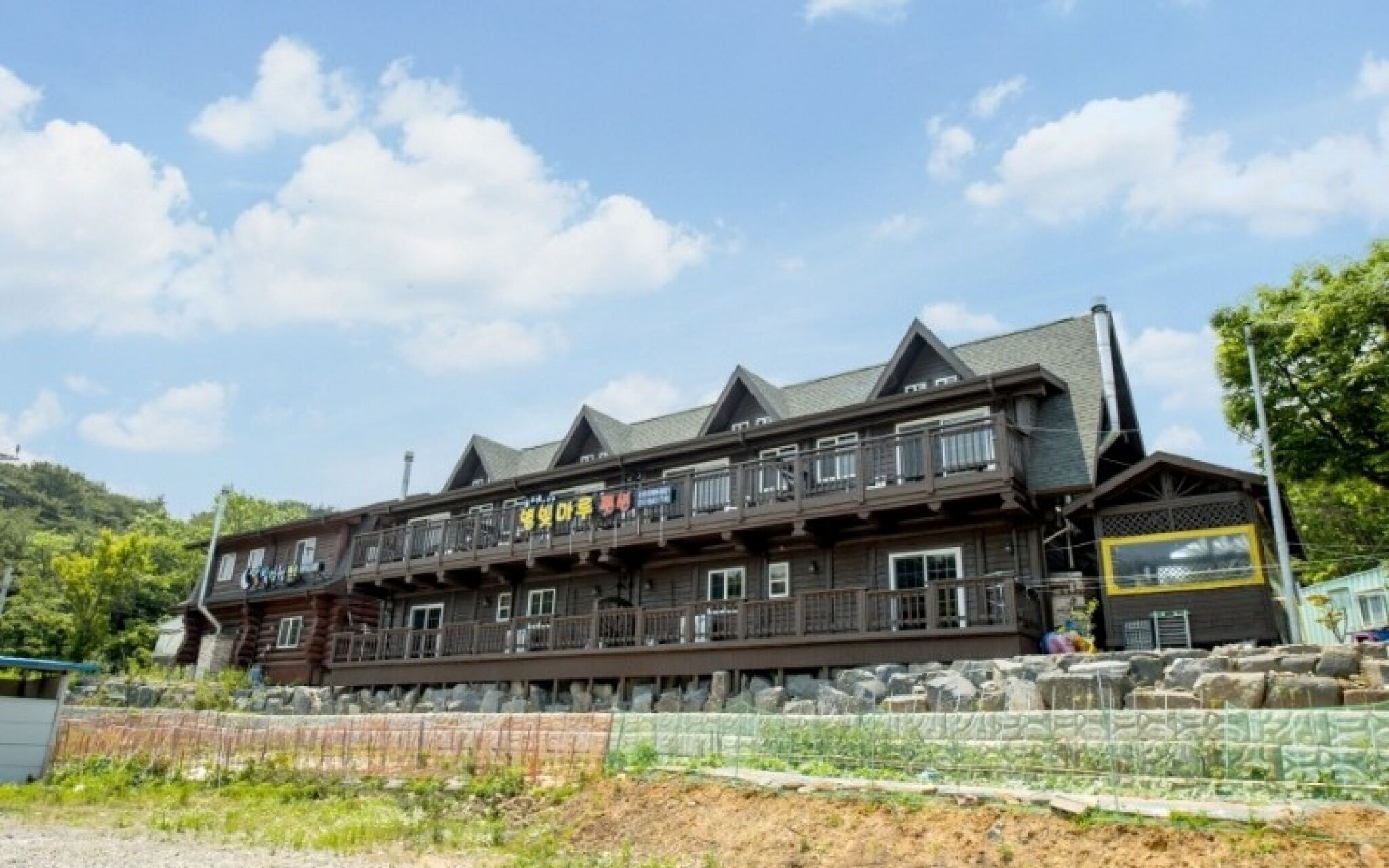 Boryeong Bulbitmaroo Pension
