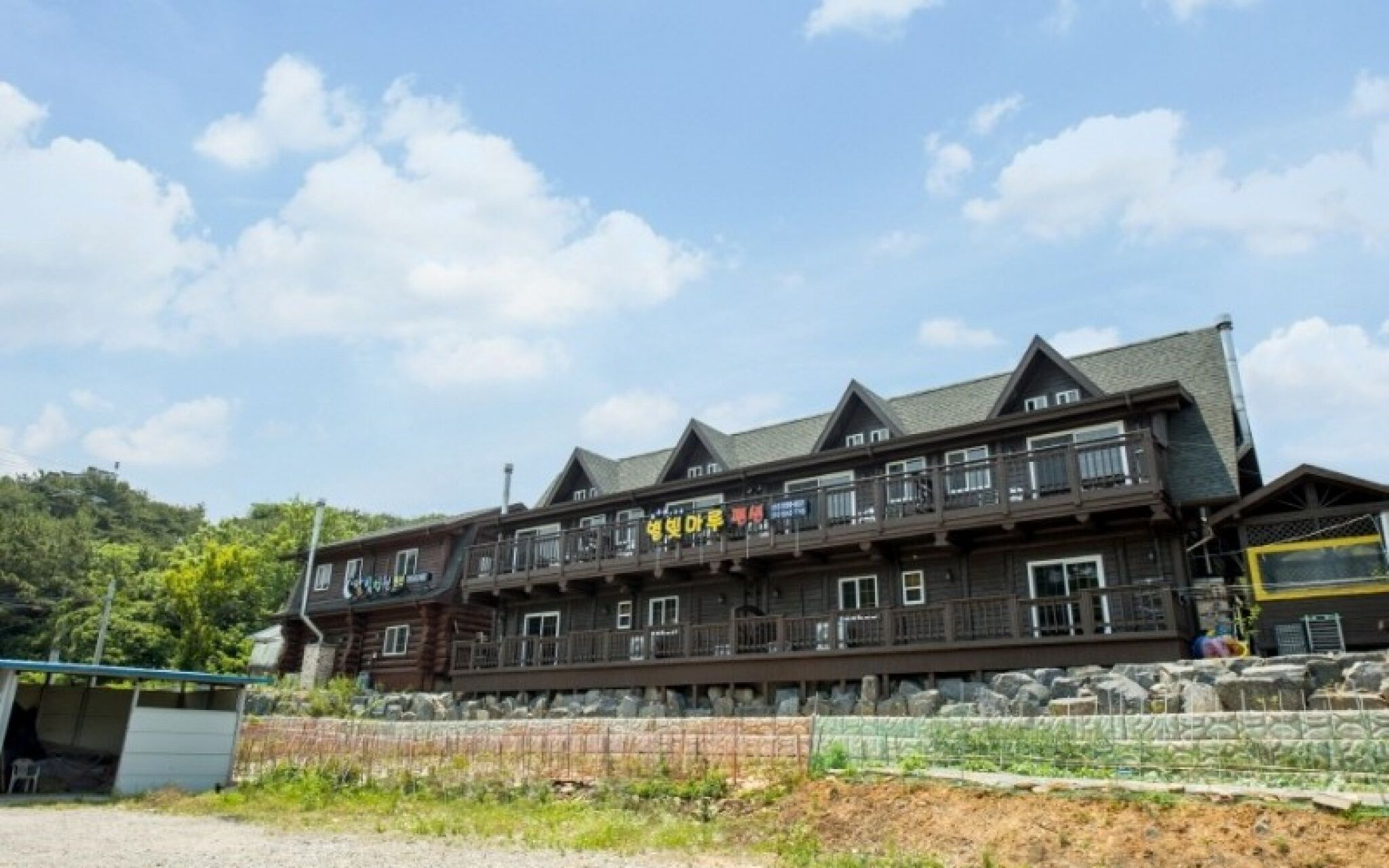 Boryeong Bulbitmaroo Pension