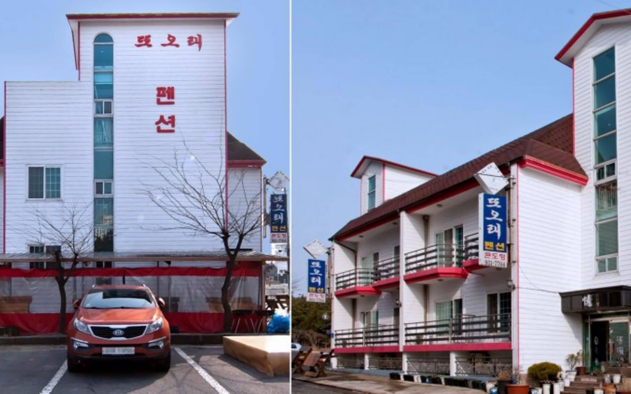 Boryeong Ddoore Pension