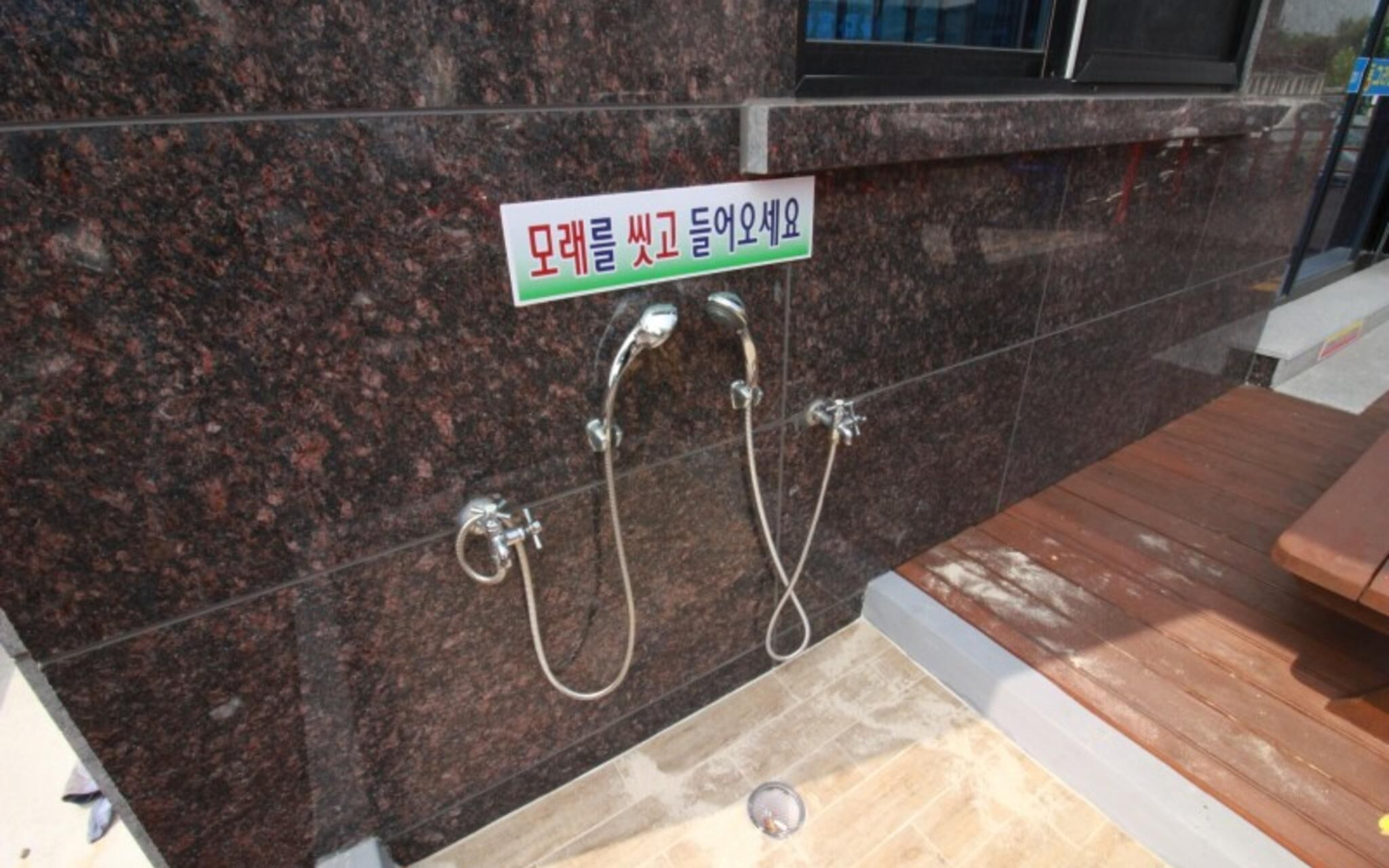 Boryeong Donggrami Pension
