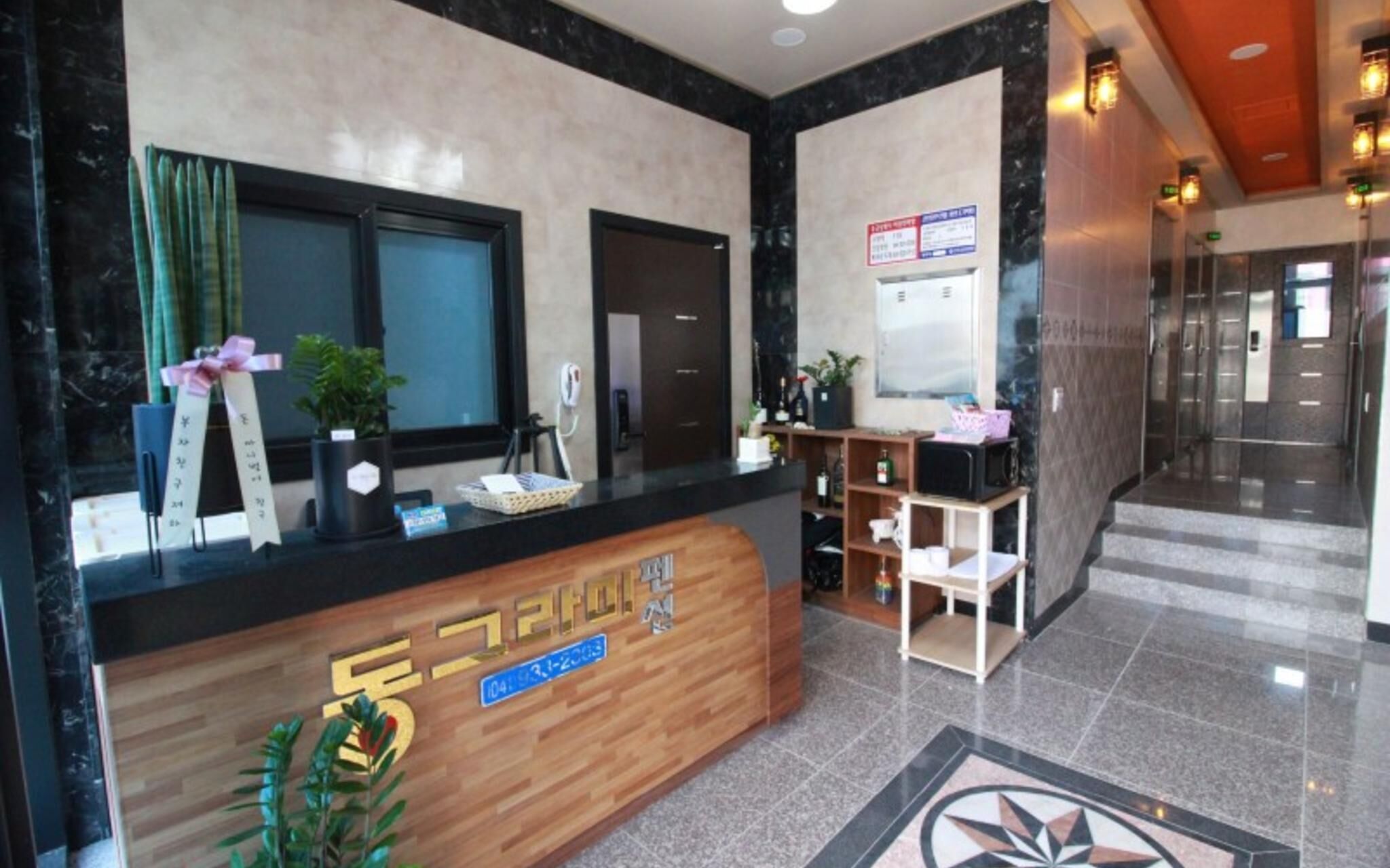 Boryeong Donggrami Pension