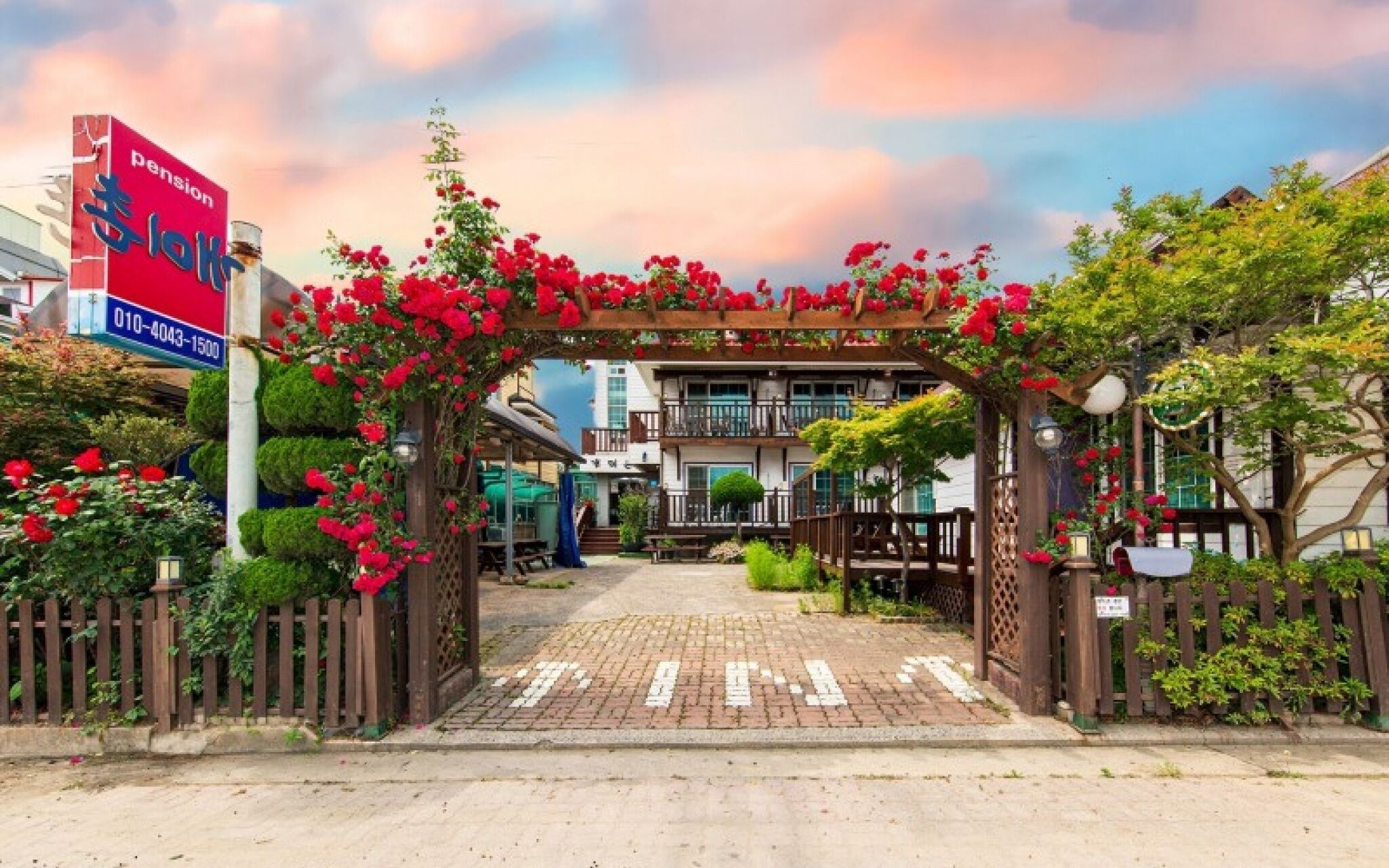 Boryeong Gemichon Pension