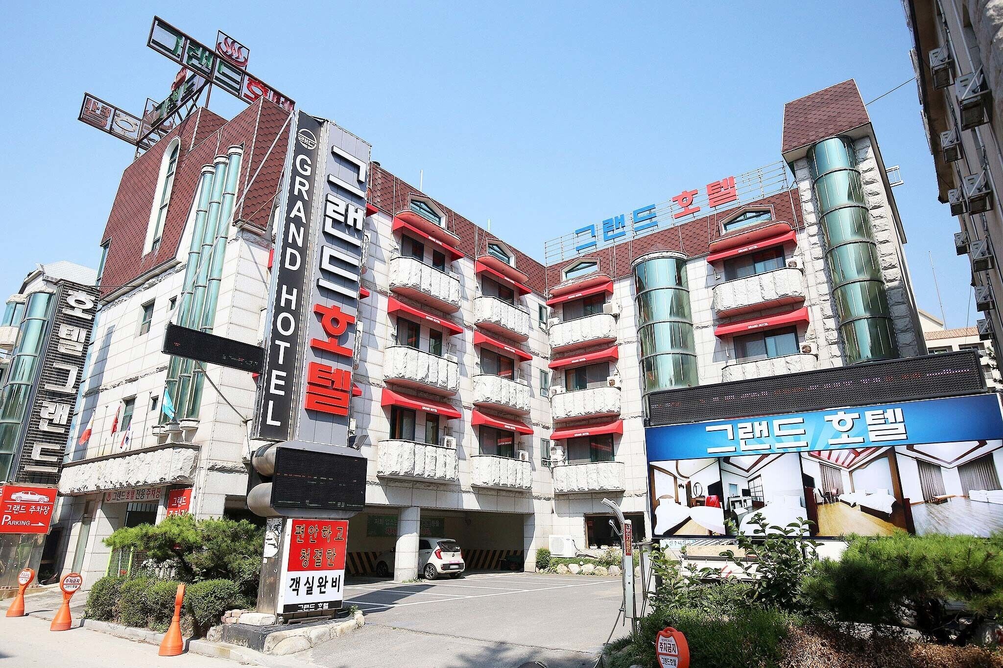 Boryeong Grand