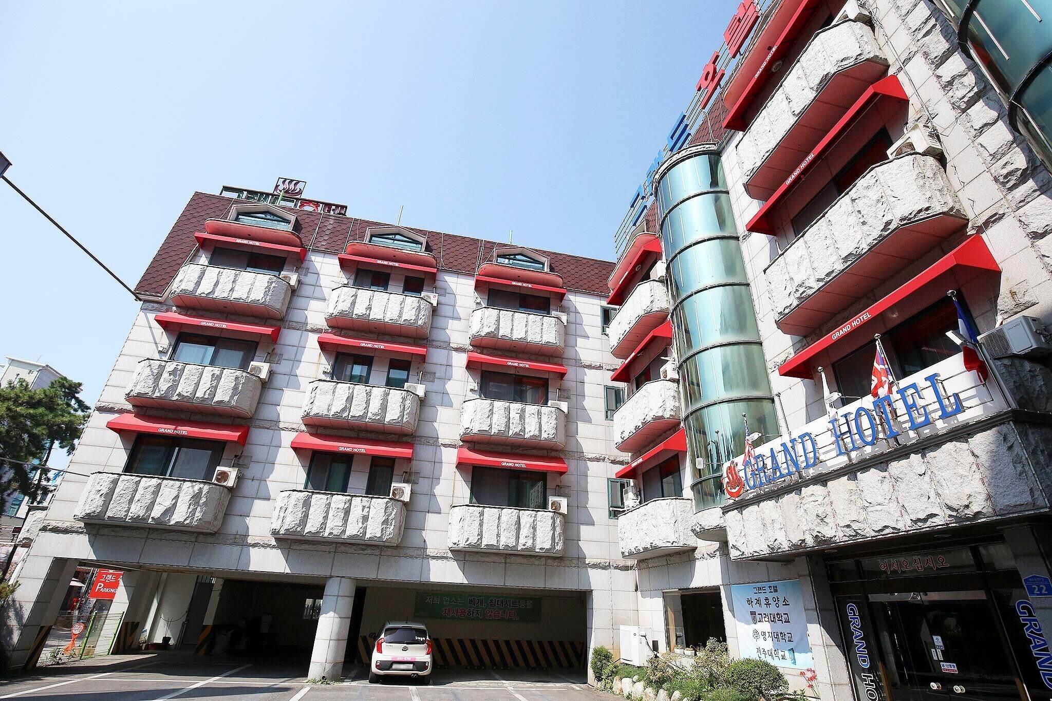 Boryeong Grand