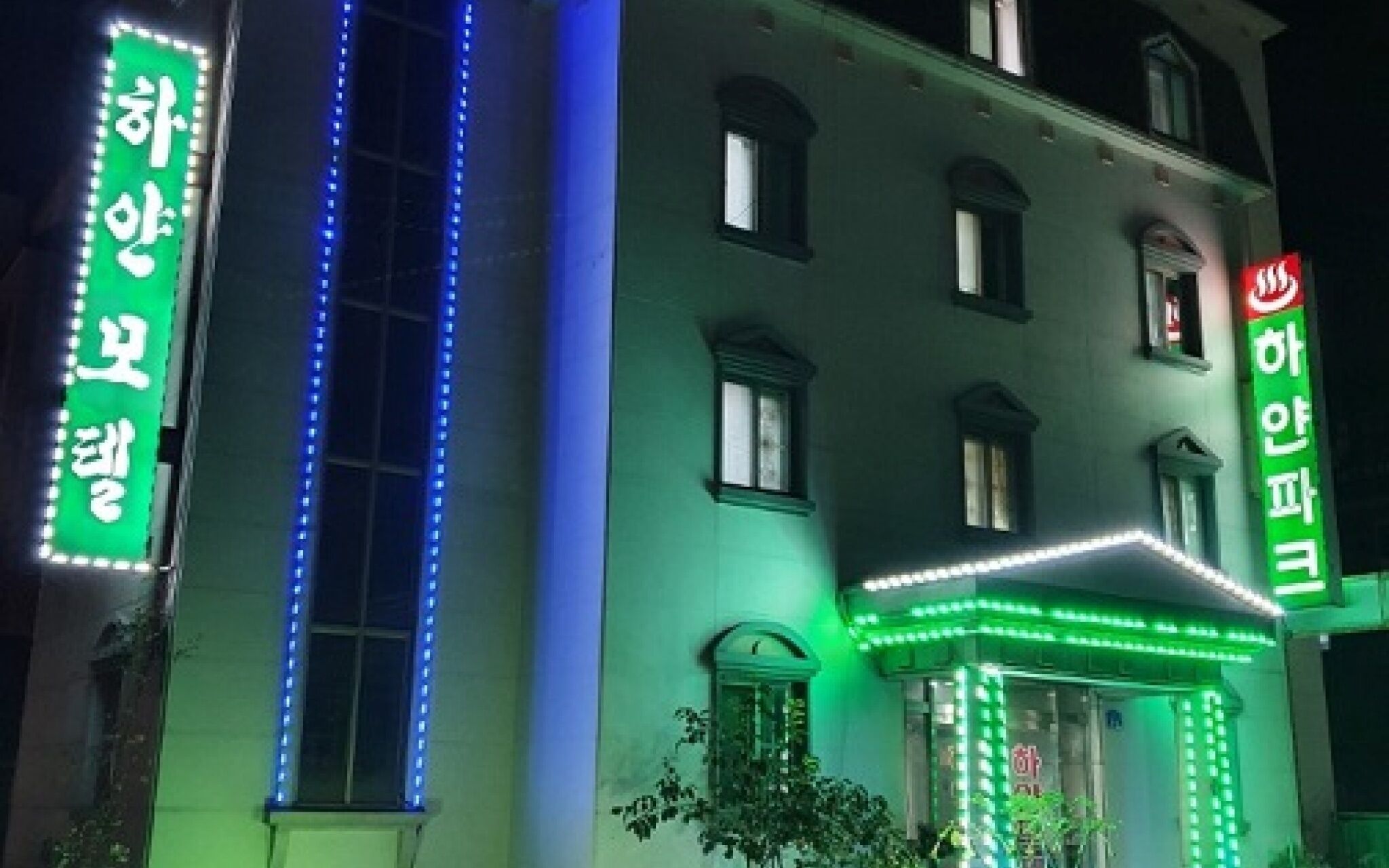 Boryeong Hayan Motel