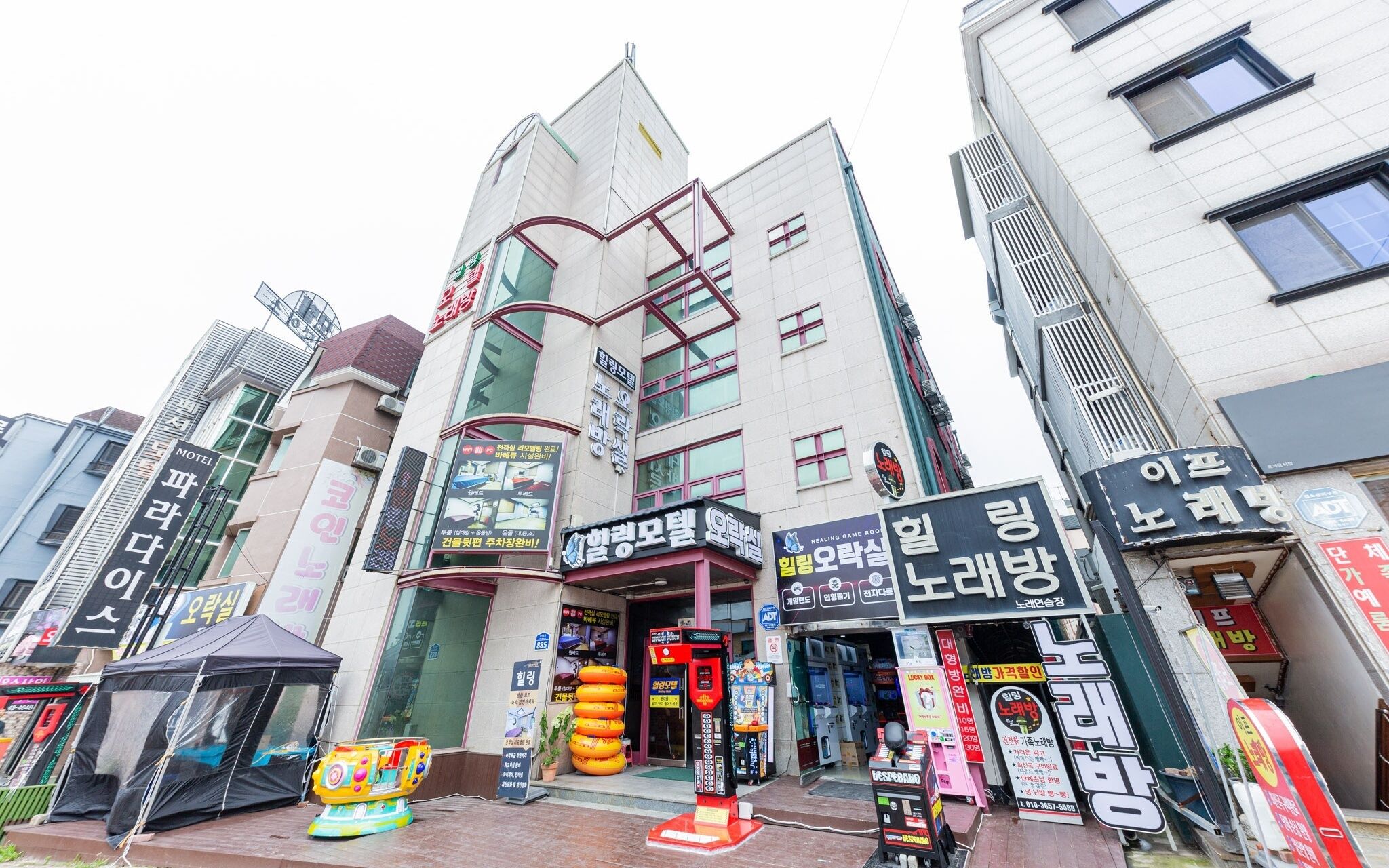 Boryeong Healing