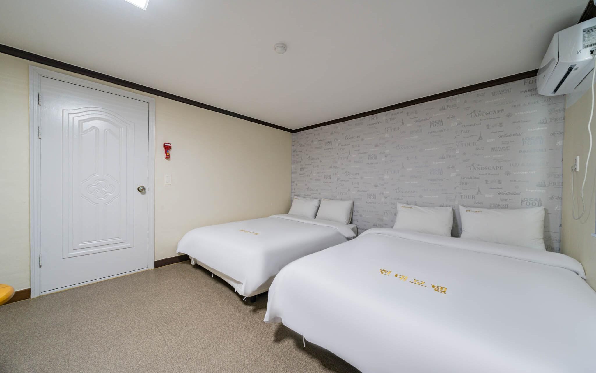 Boryeong Hyeondae Motel